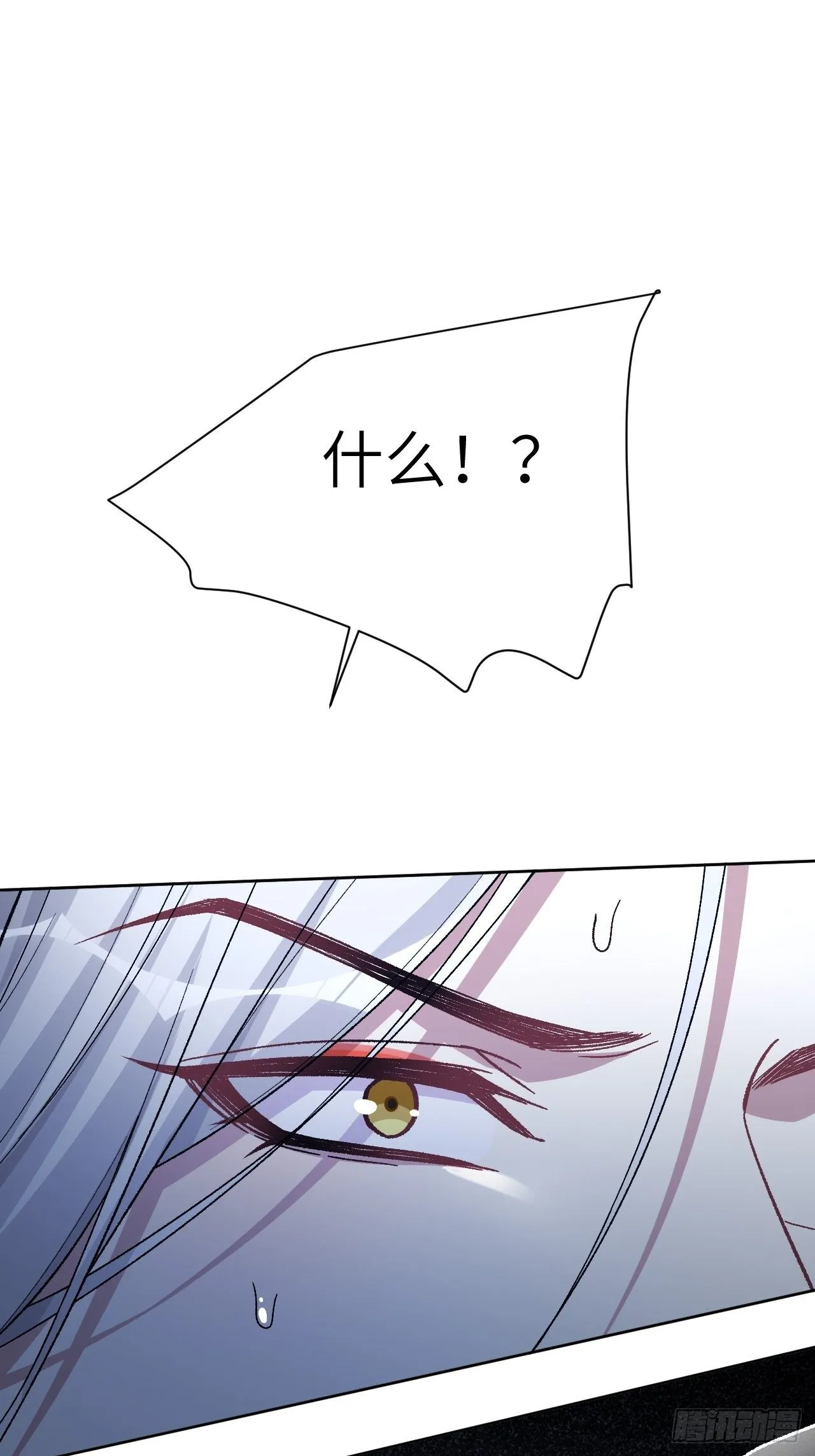 第37话：画家与爱人（七） 第58页