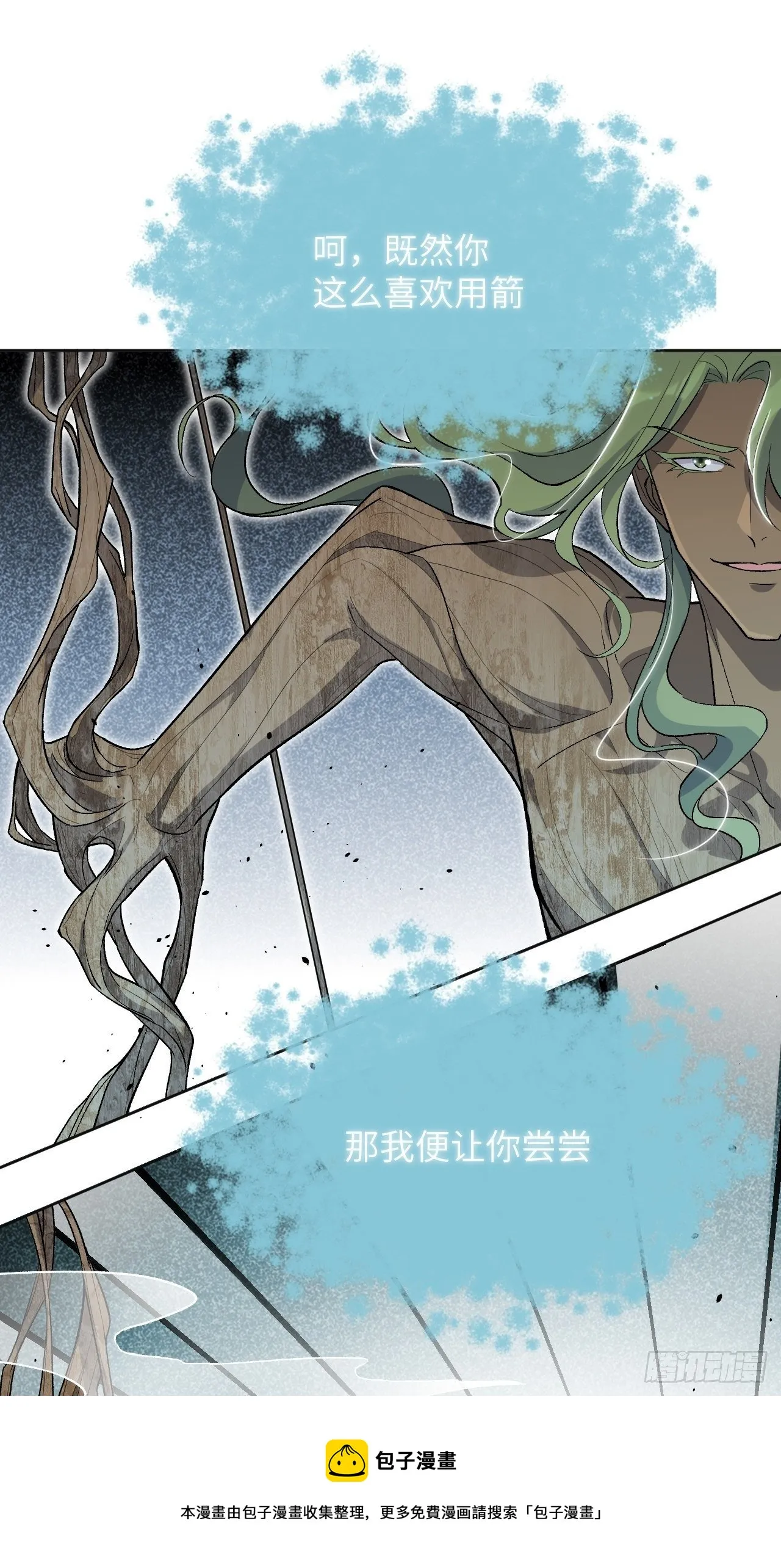 第37话：画家与爱人（七） 第61页