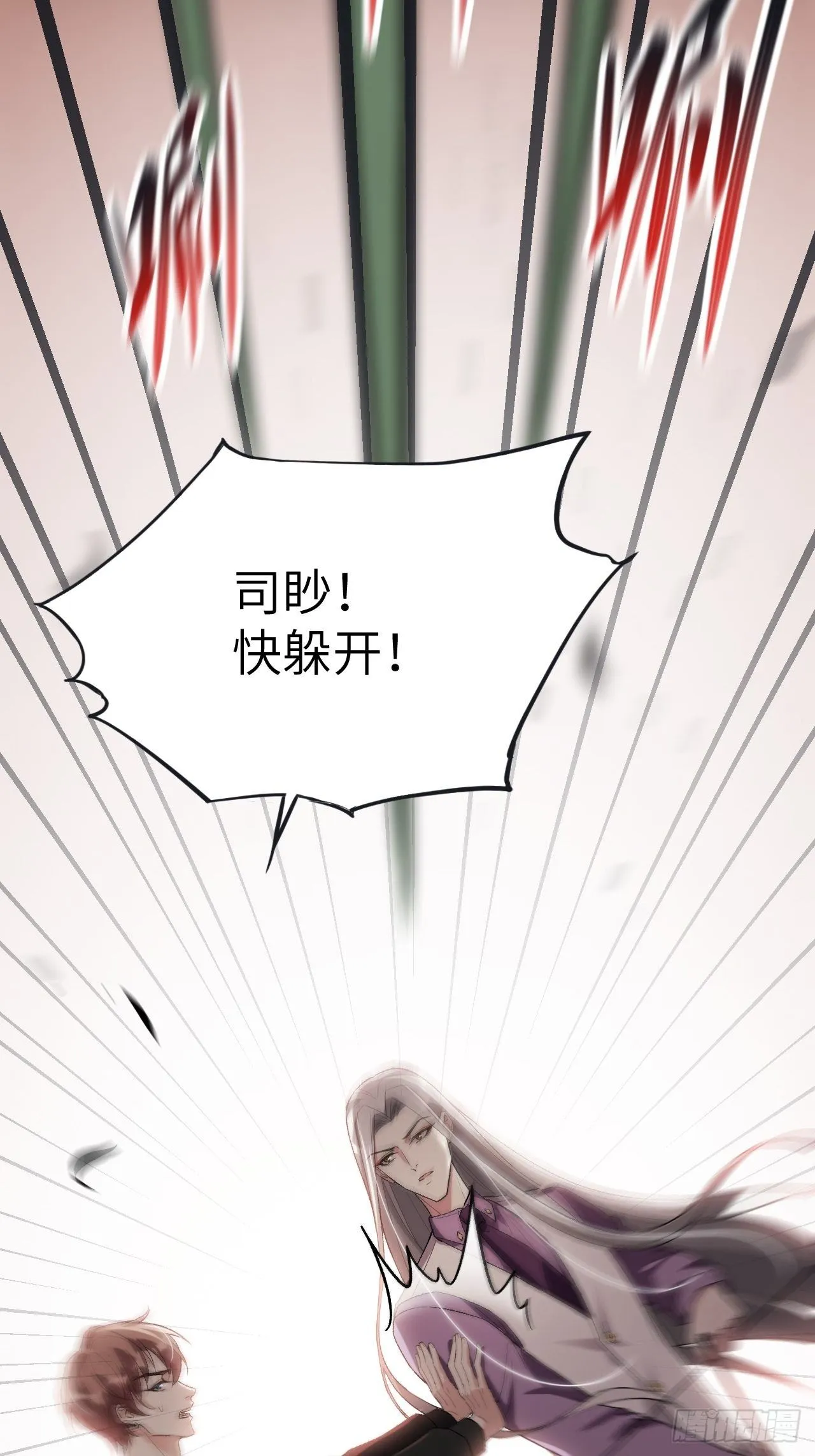 第37话：画家与爱人（七） 第64页