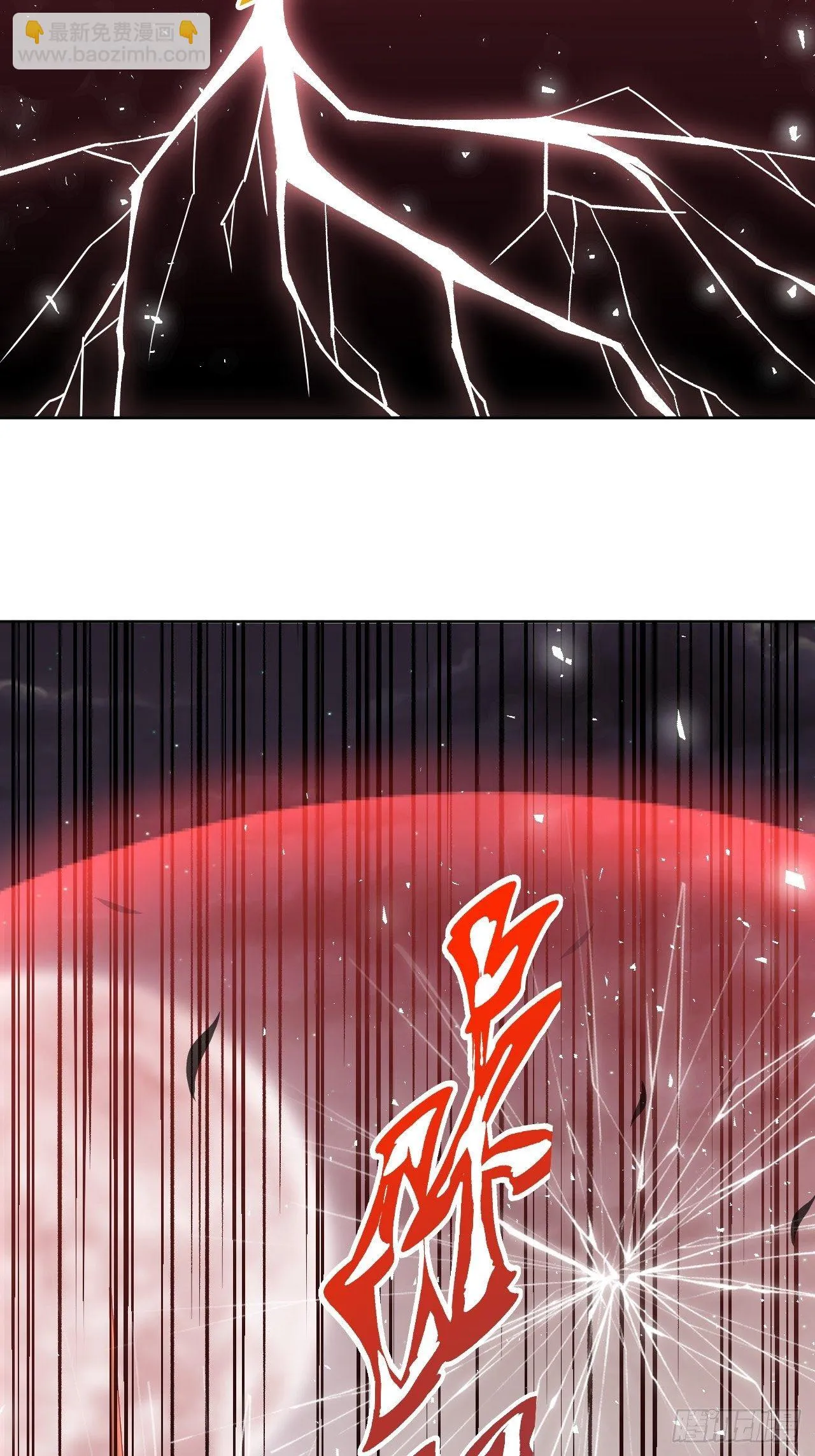 第36话：画家与爱人（六） 第10页
