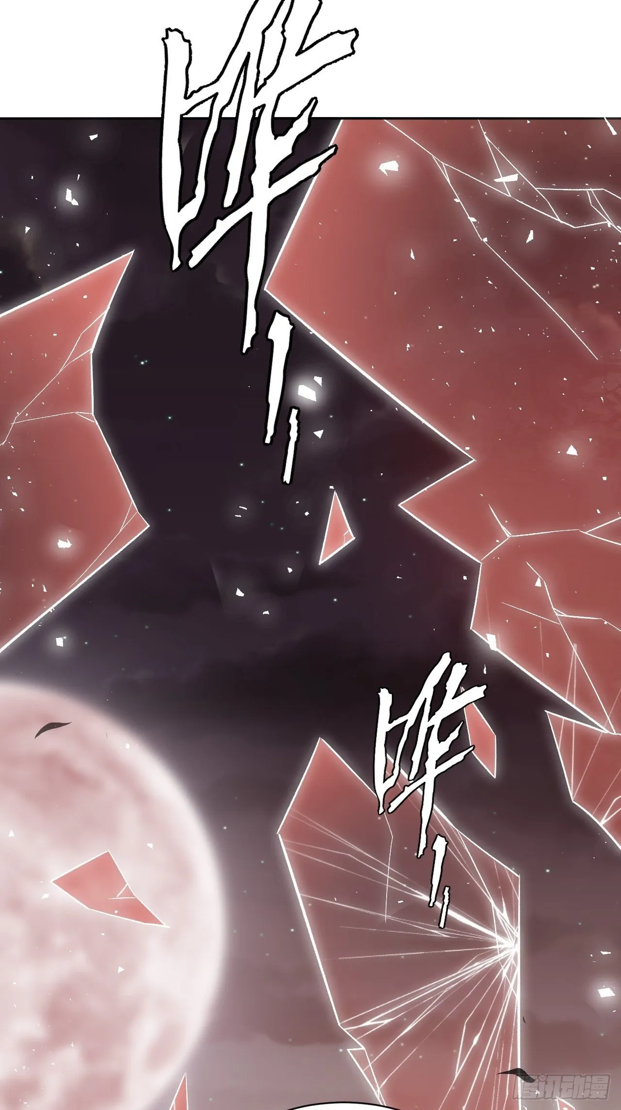 第36话：画家与爱人（六） 第12页