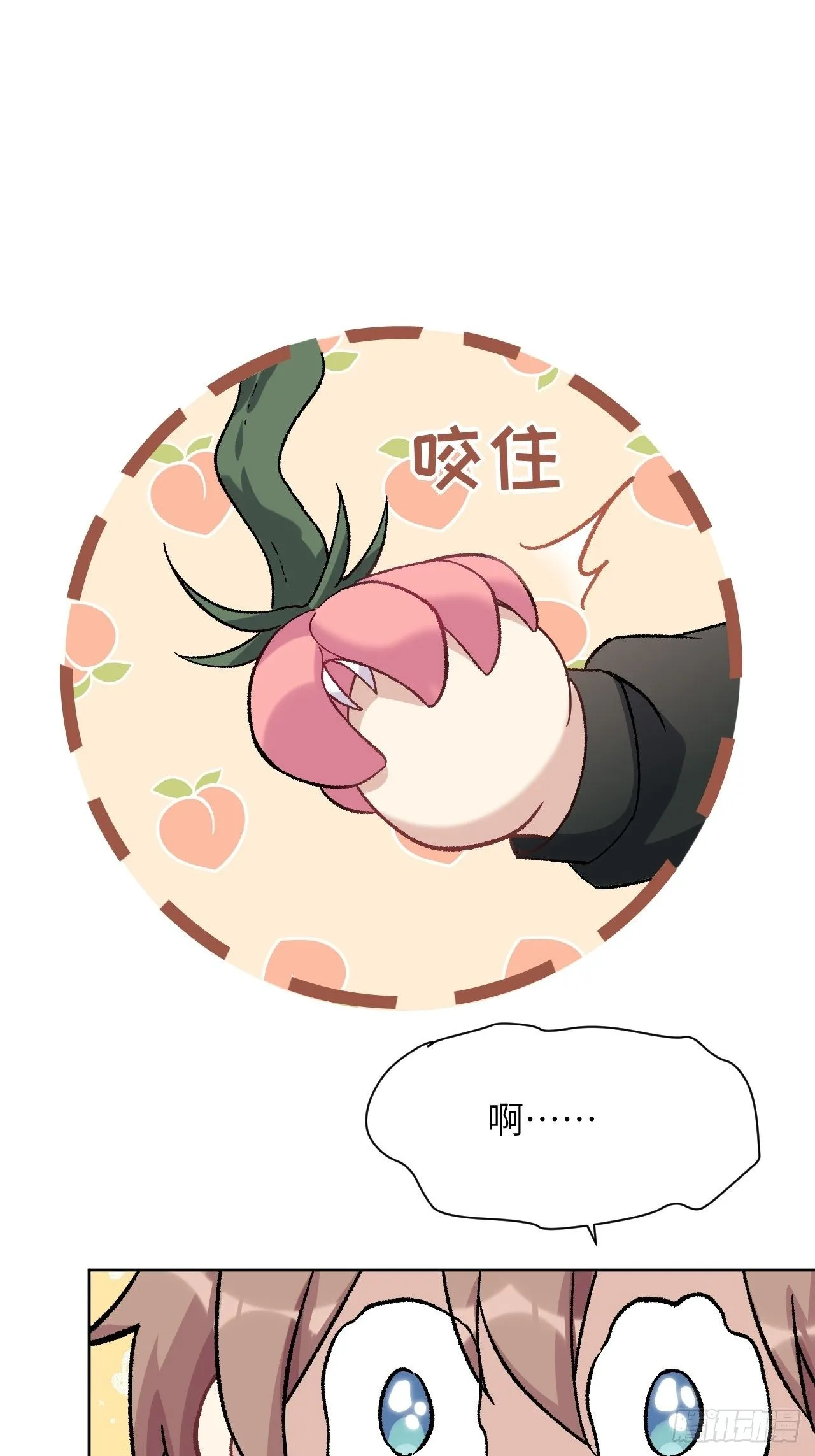 第36话：画家与爱人（六） 第24页