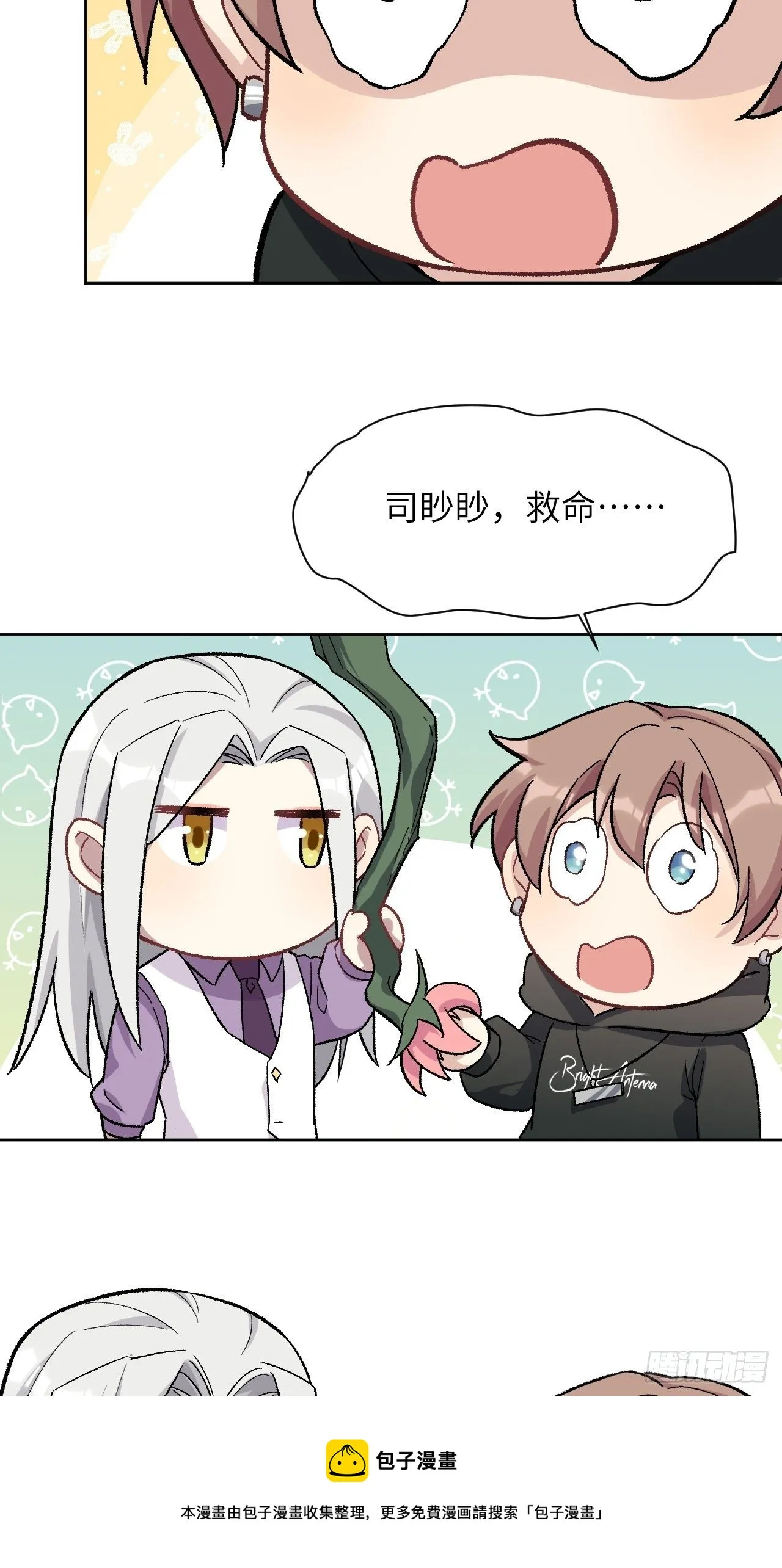 第36话：画家与爱人（六） 第25页