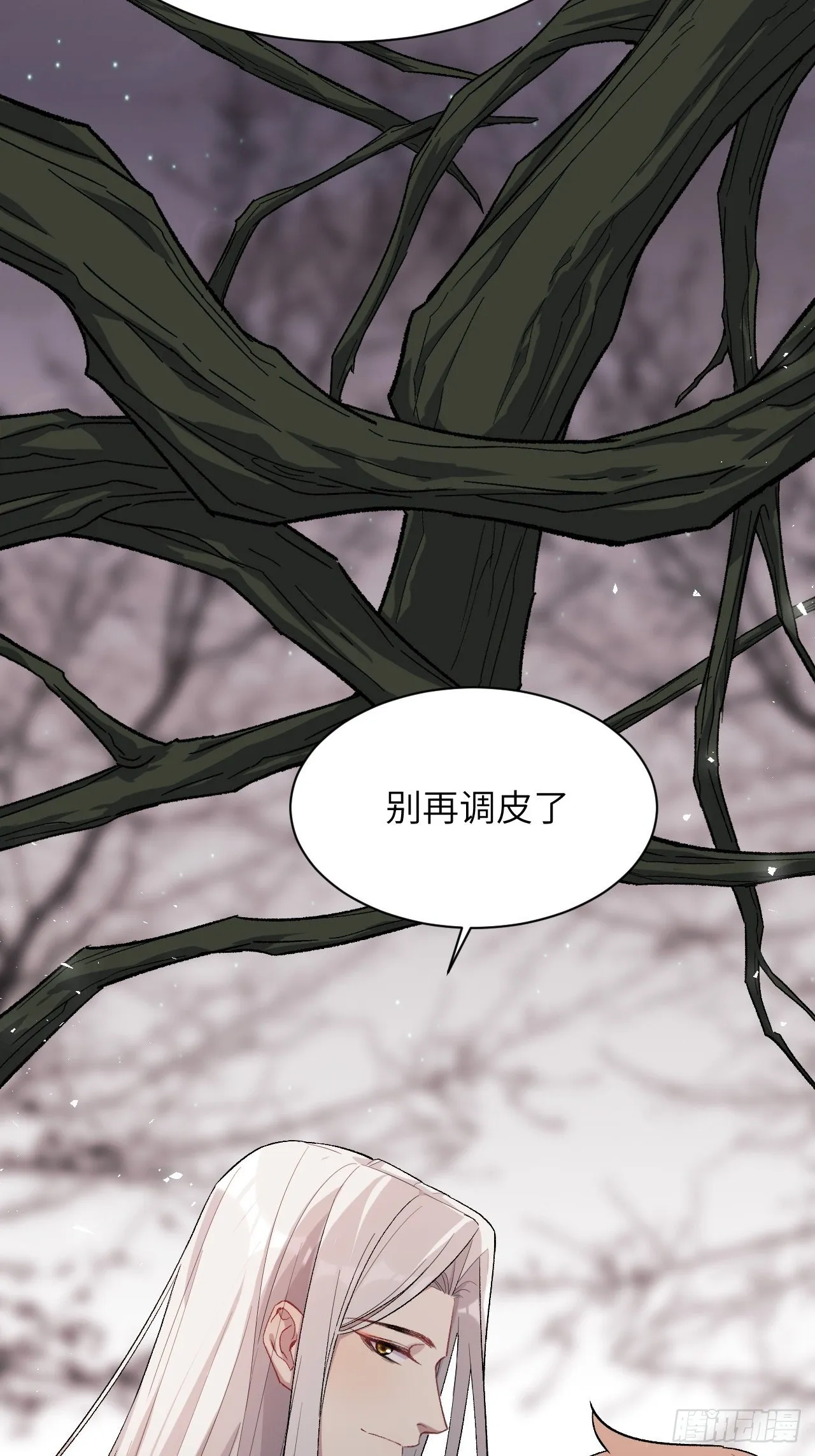 第36话：画家与爱人（六） 第28页