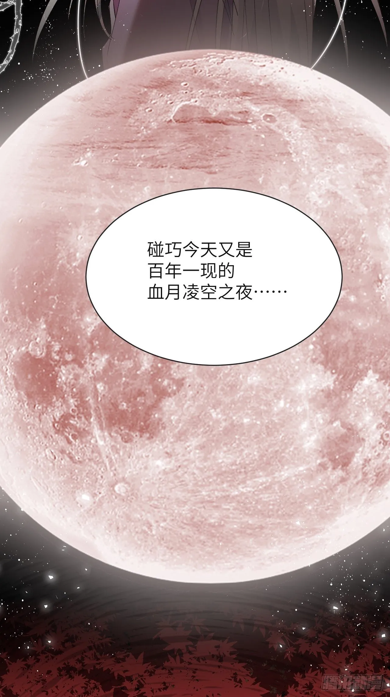 第36话：画家与爱人（六） 第32页