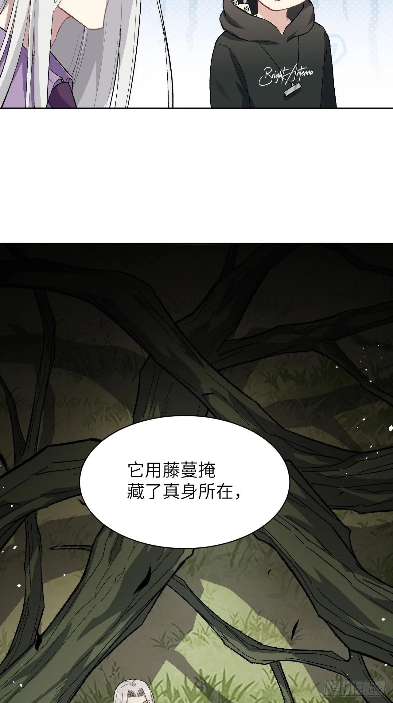 第36话：画家与爱人（六） 第34页