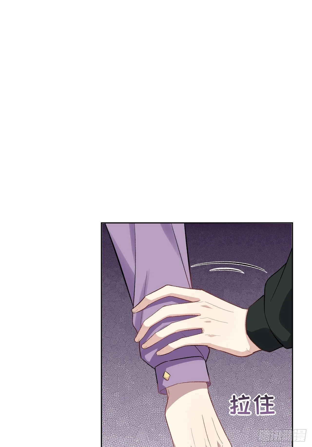 第36话：画家与爱人（六） 第36页