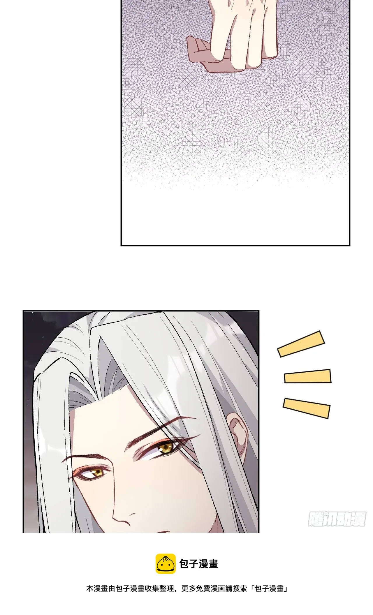 第36话：画家与爱人（六） 第37页