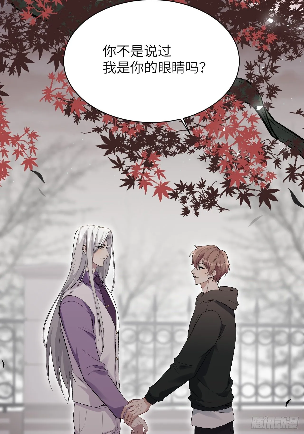 第36话：画家与爱人（六） 第40页