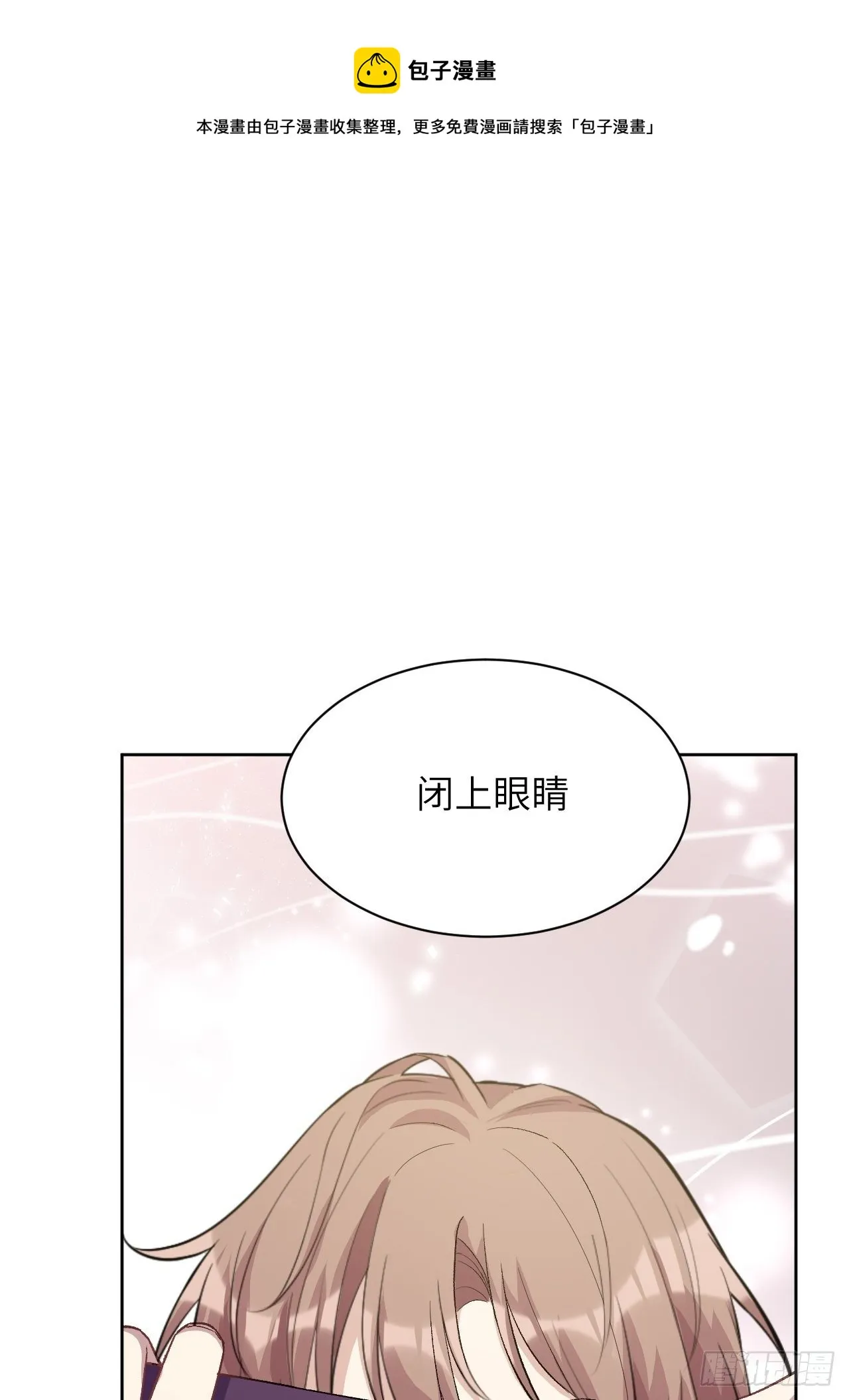 第36话：画家与爱人（六） 第45页
