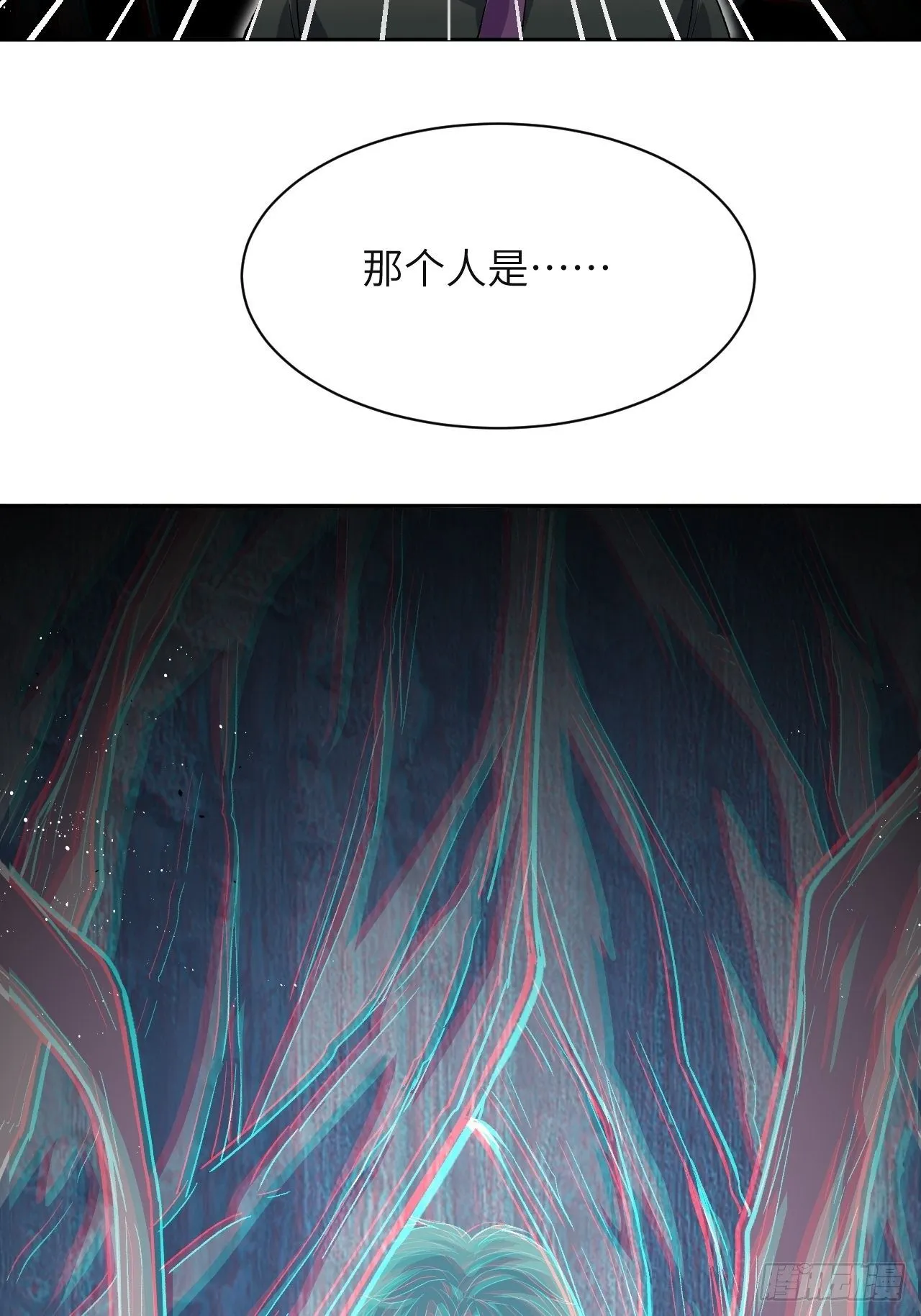 第36话：画家与爱人（六） 第50页