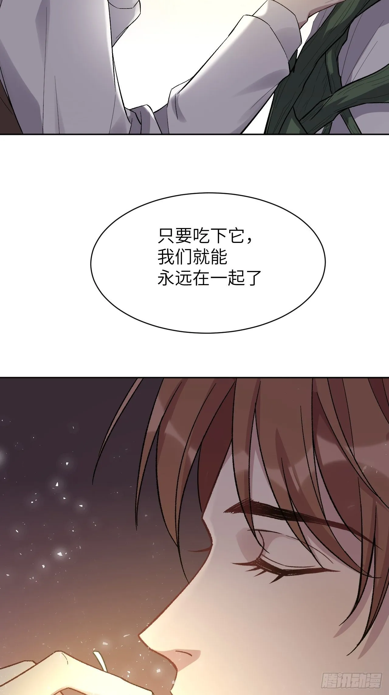 第36话：画家与爱人（六） 第59页