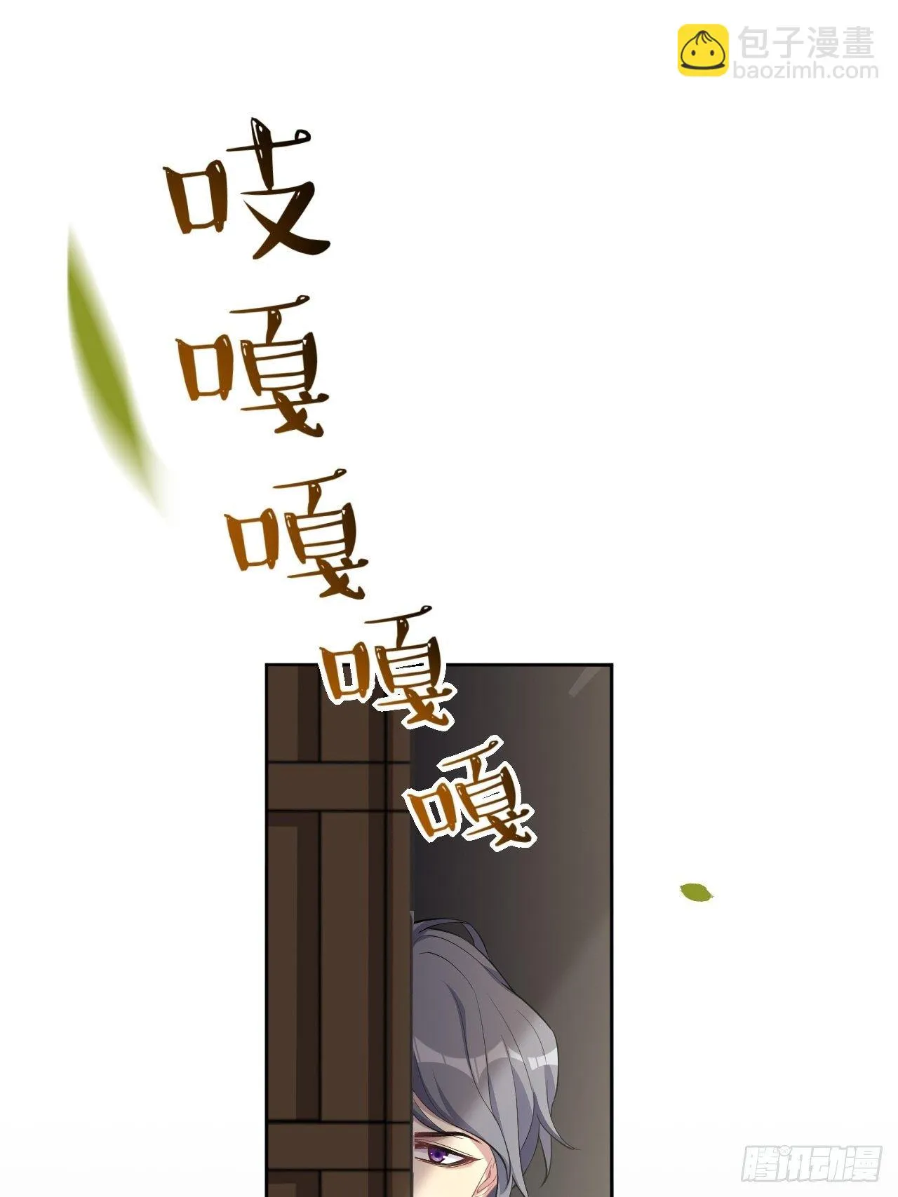 第35话：画家与爱人（五） 第2页