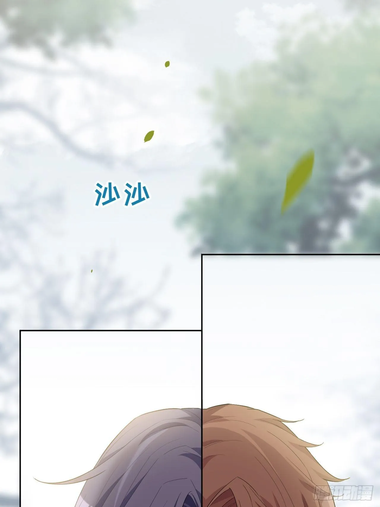 第35话：画家与爱人（五） 第7页