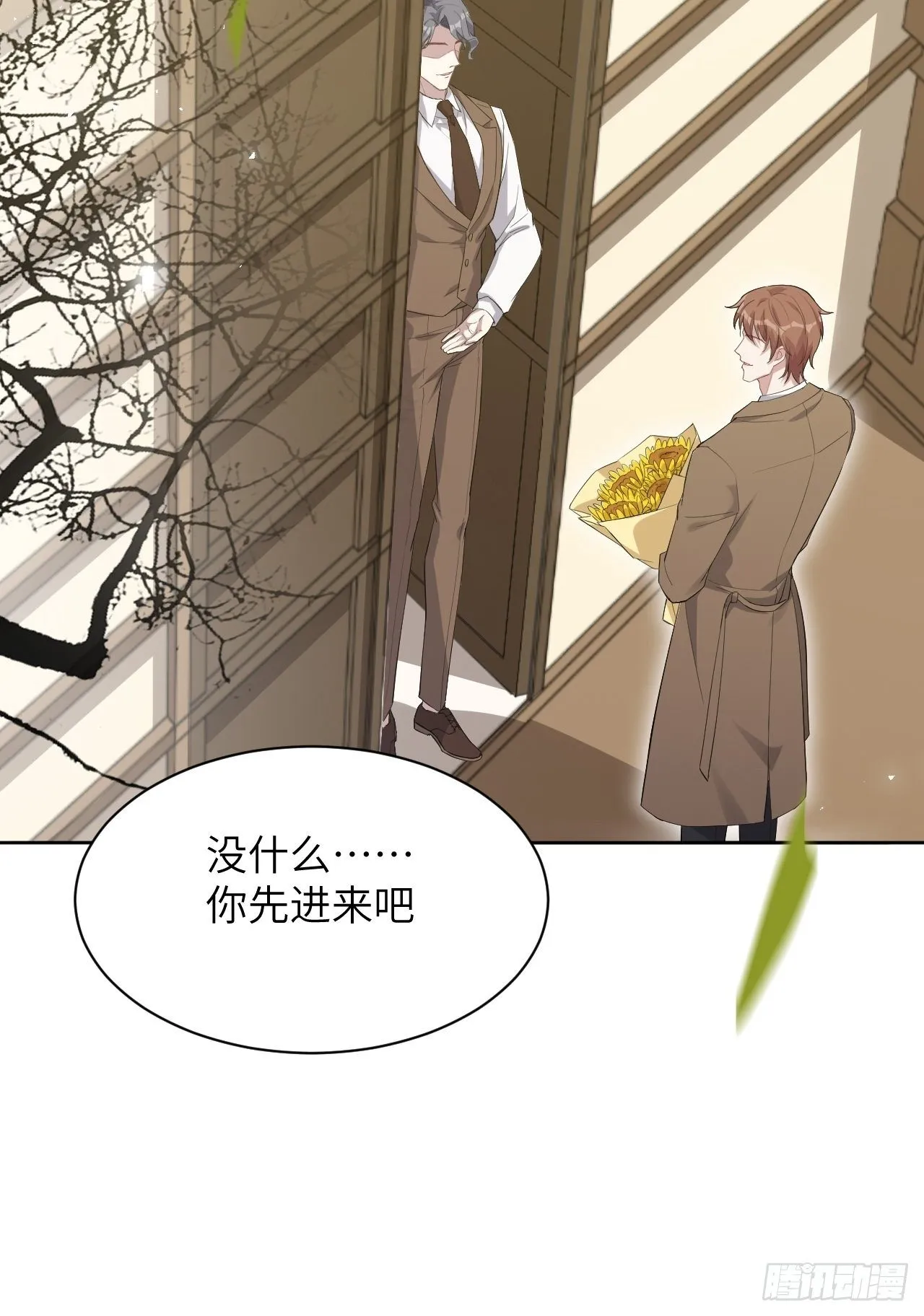 第35话：画家与爱人（五） 第10页