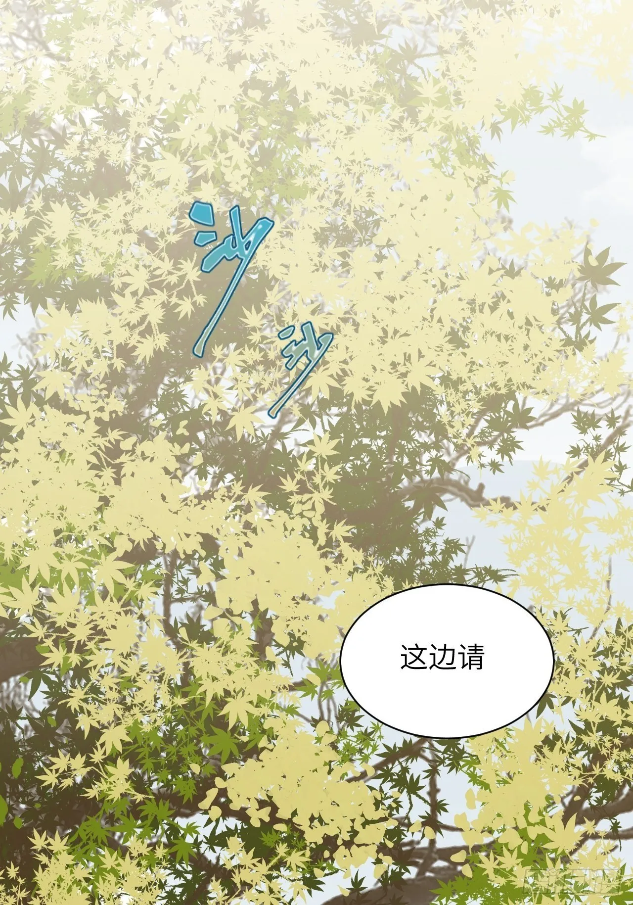第35话：画家与爱人（五） 第12页