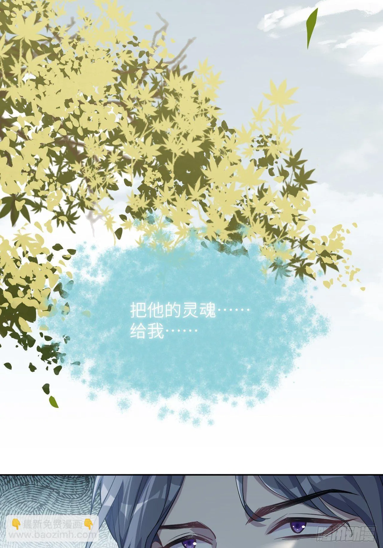 第35话：画家与爱人（五） 第18页