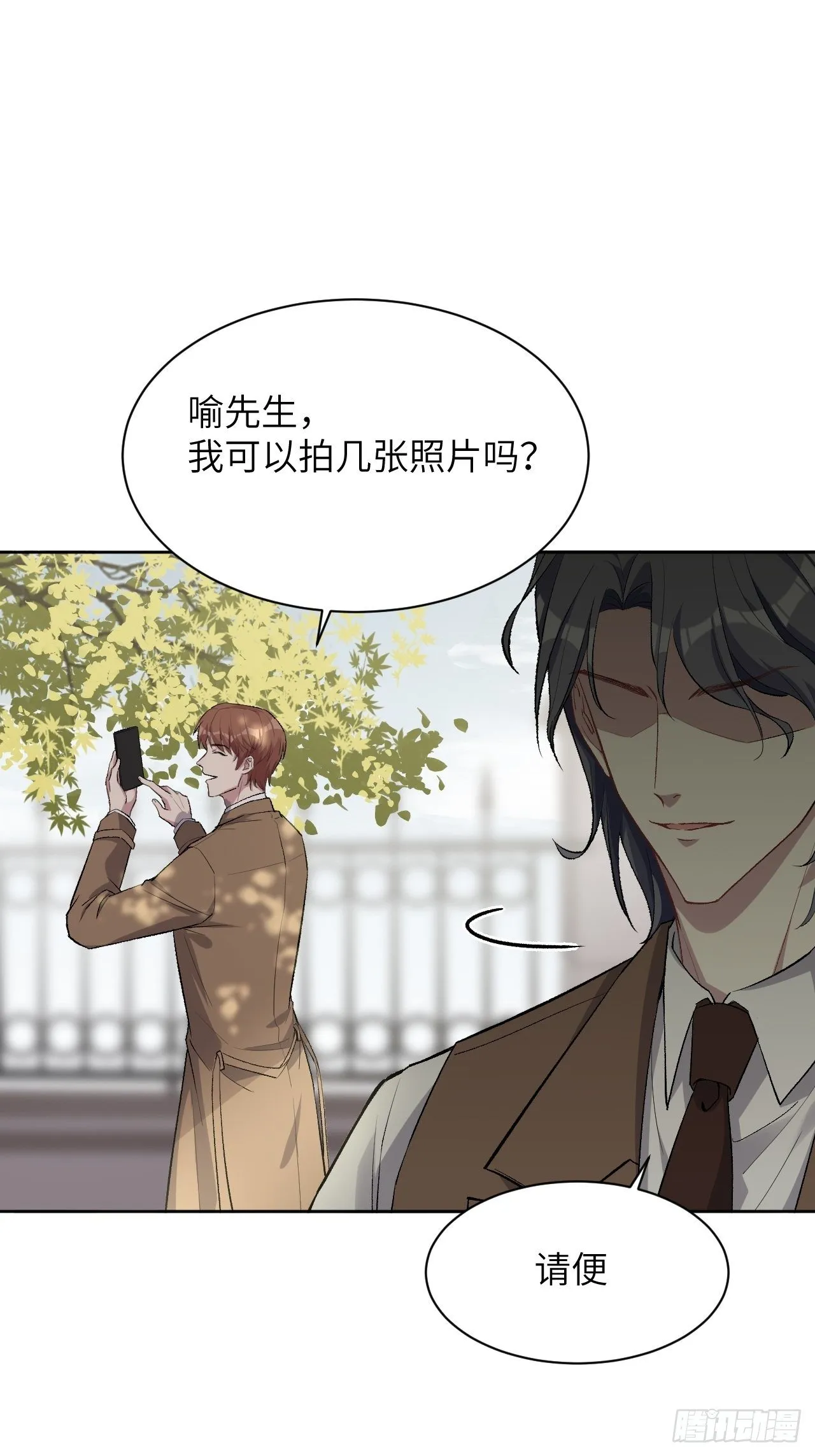 第35话：画家与爱人（五） 第20页