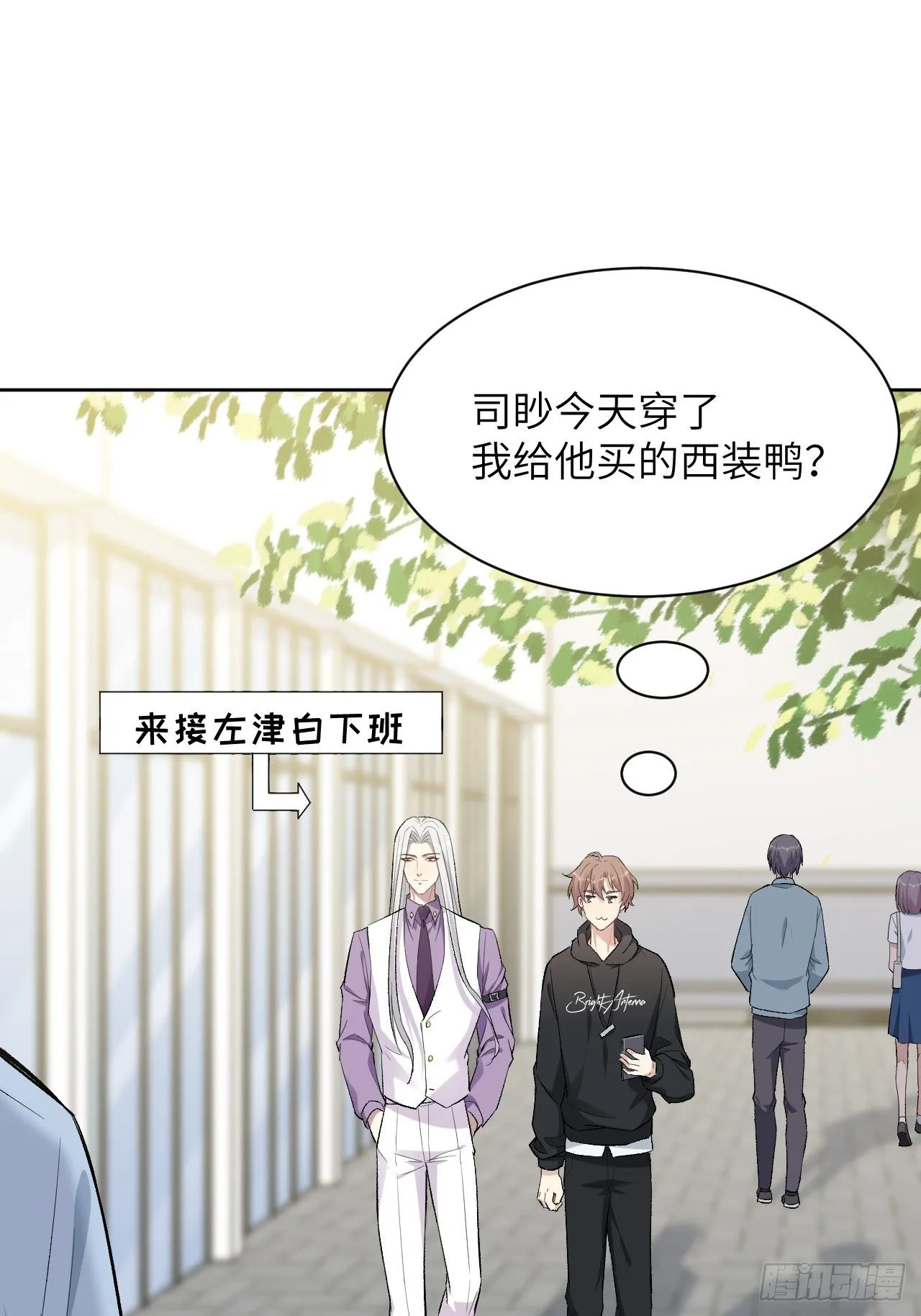 第35话：画家与爱人（五） 第31页
