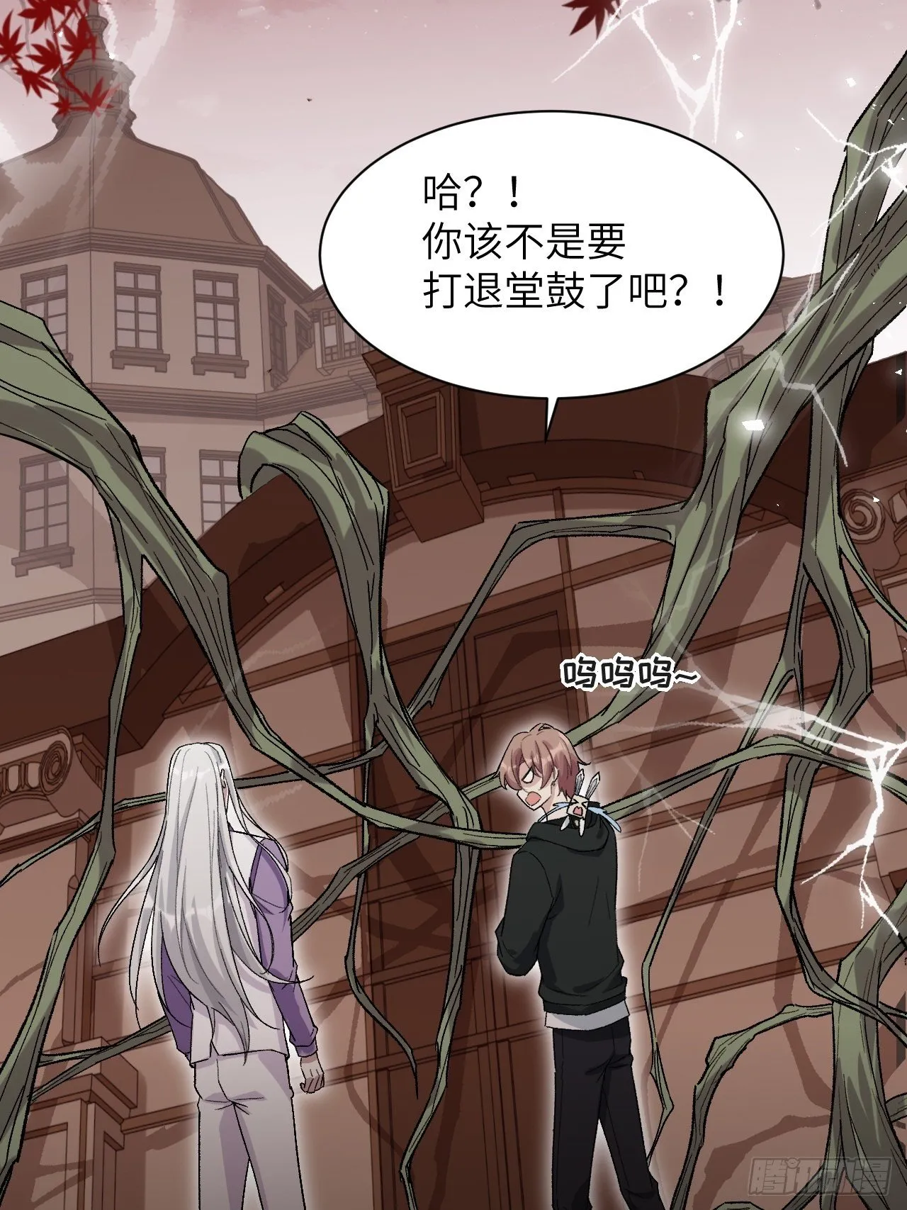 第35话：画家与爱人（五） 第62页
