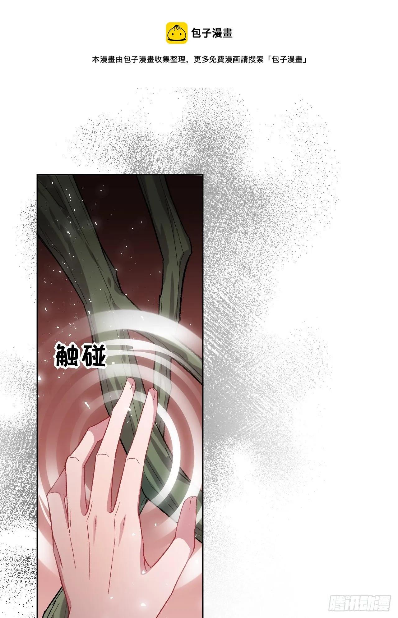 第35话：画家与爱人（五） 第65页