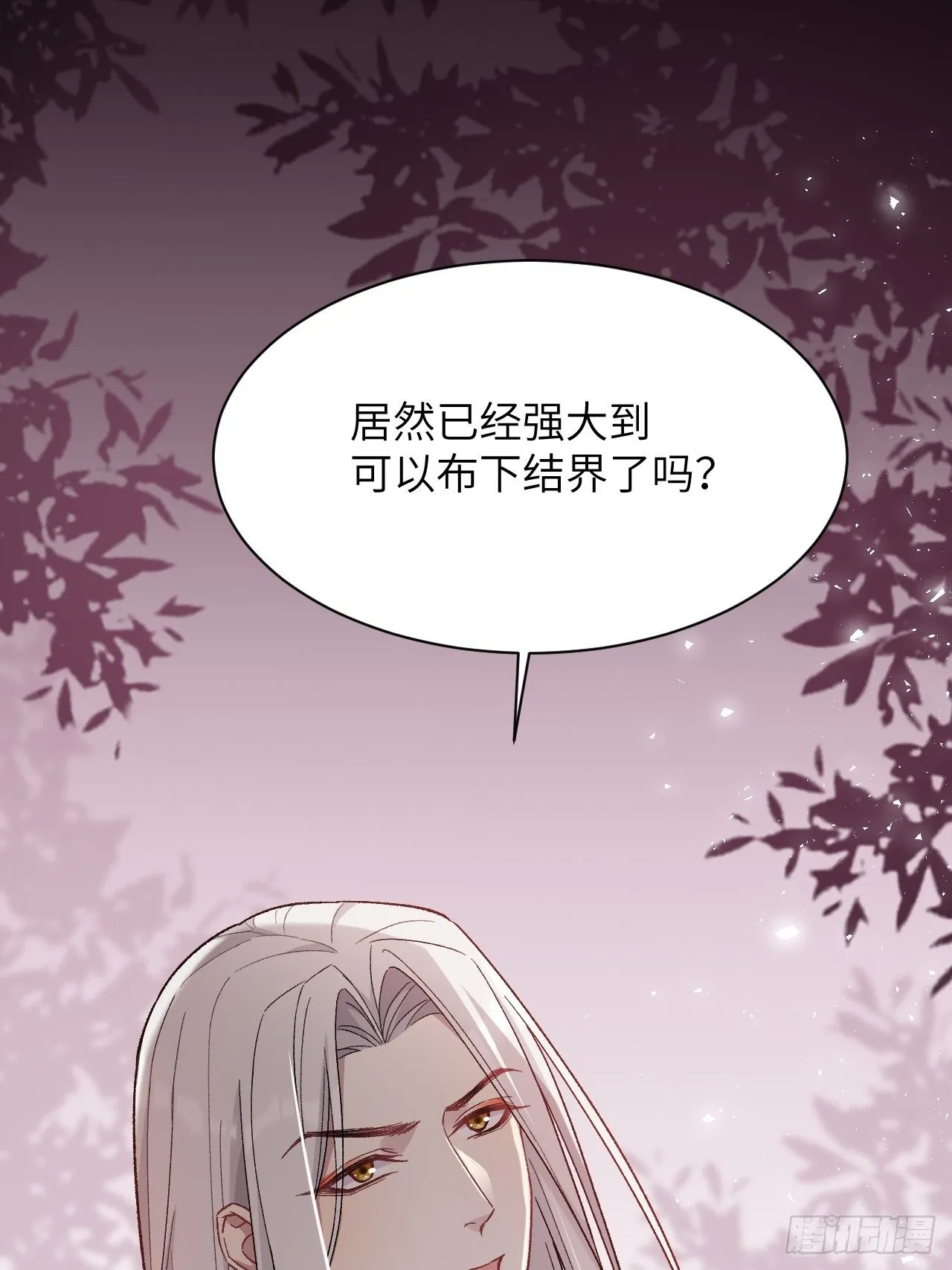 第35话：画家与爱人（五） 第68页