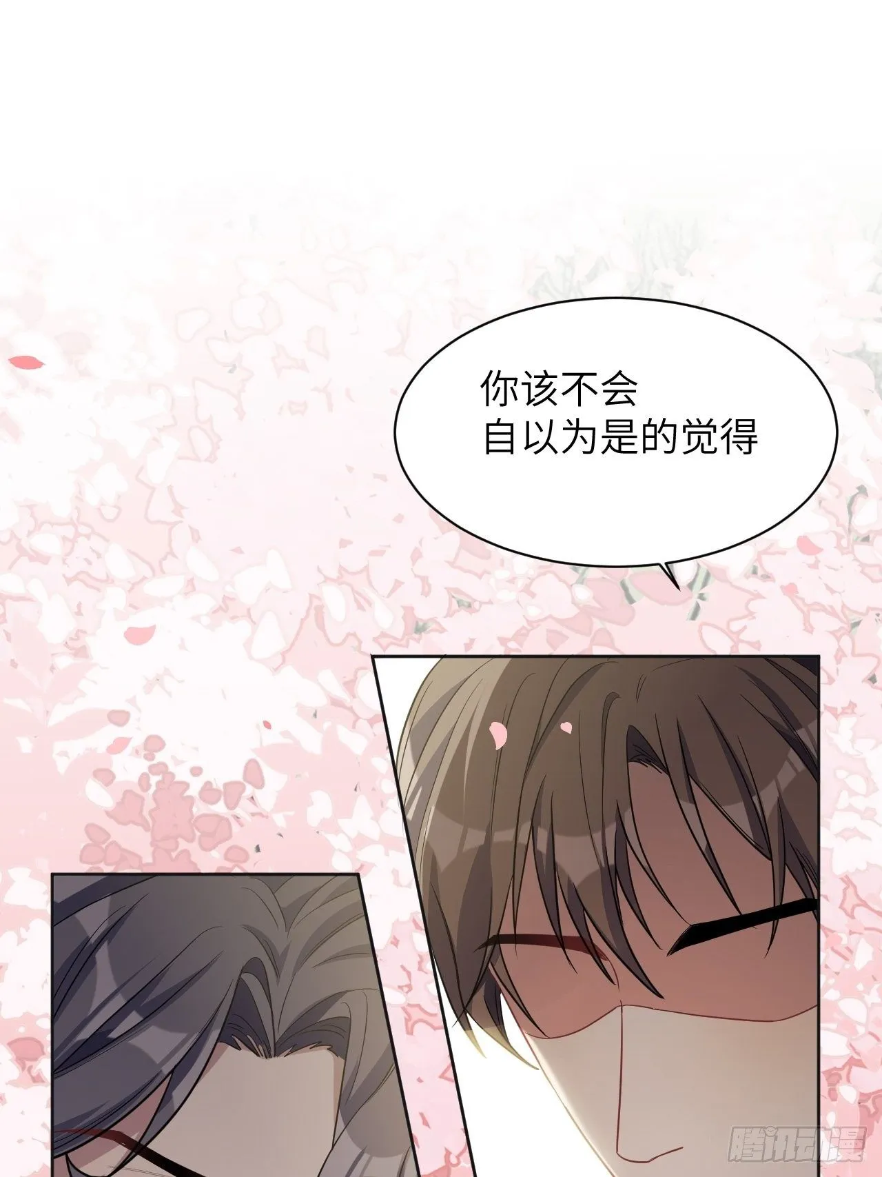 第34话：画家与爱人（四） 第2页