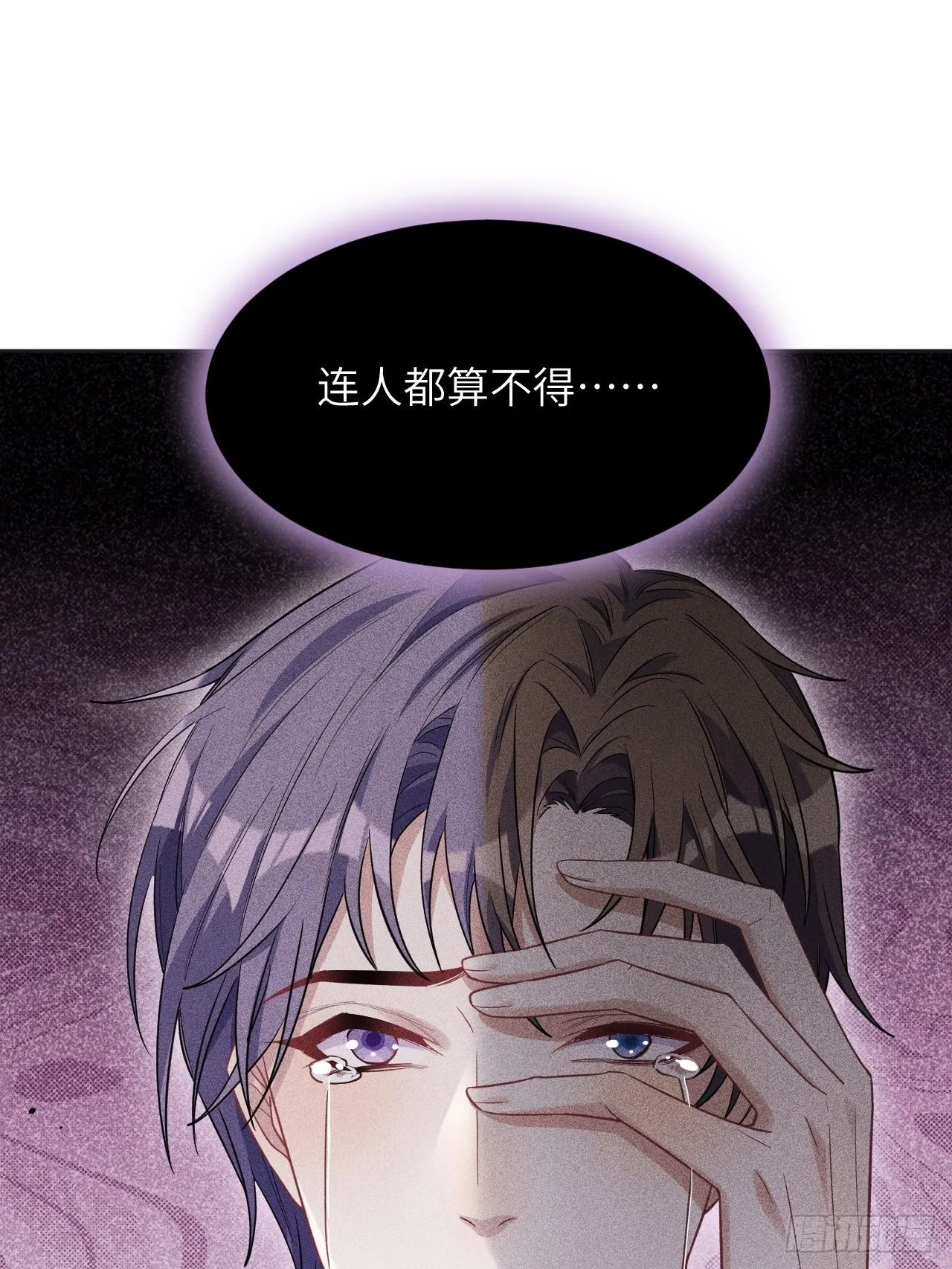 第34话：画家与爱人（四） 第10页