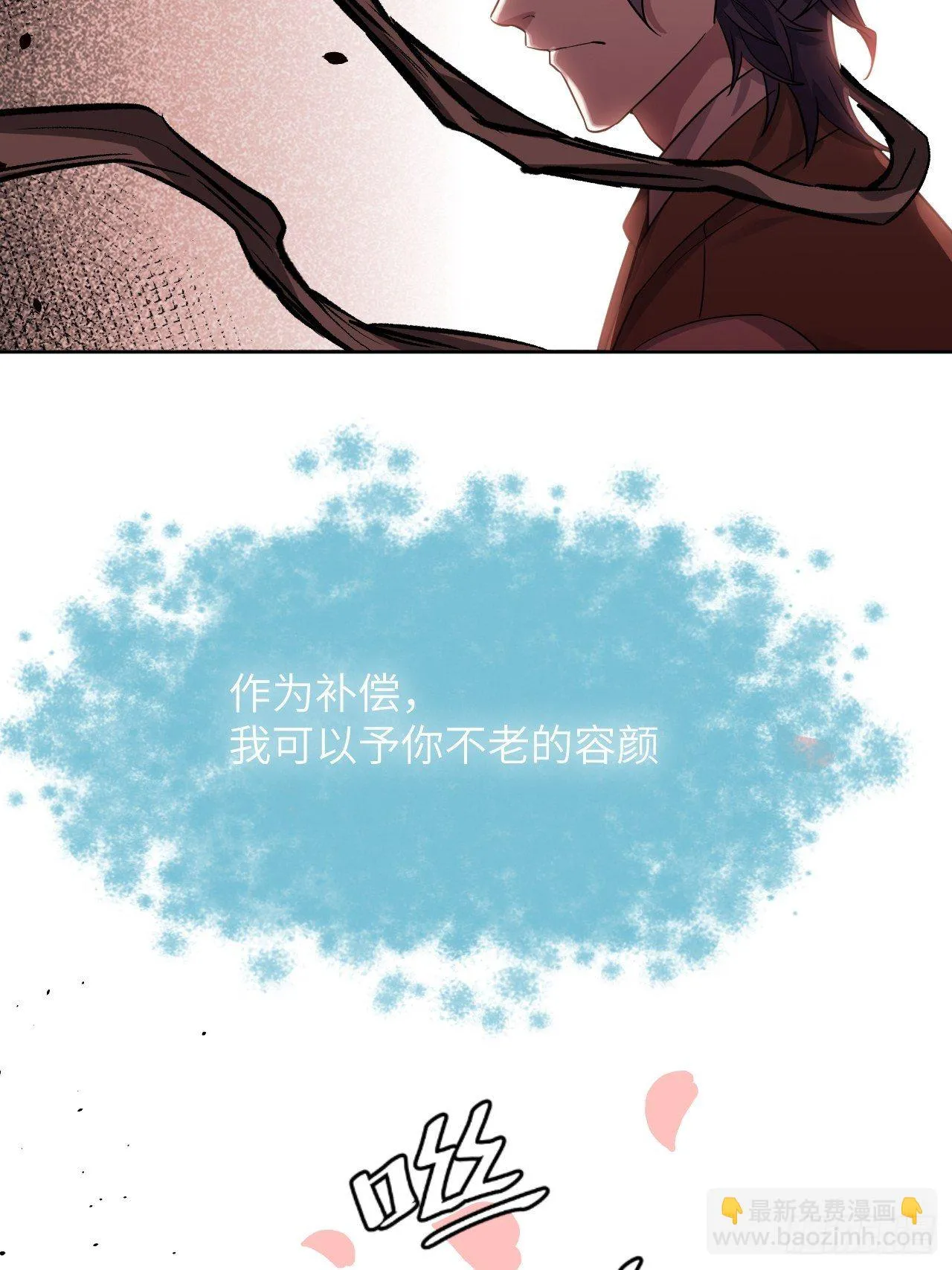 第34话：画家与爱人（四） 第22页