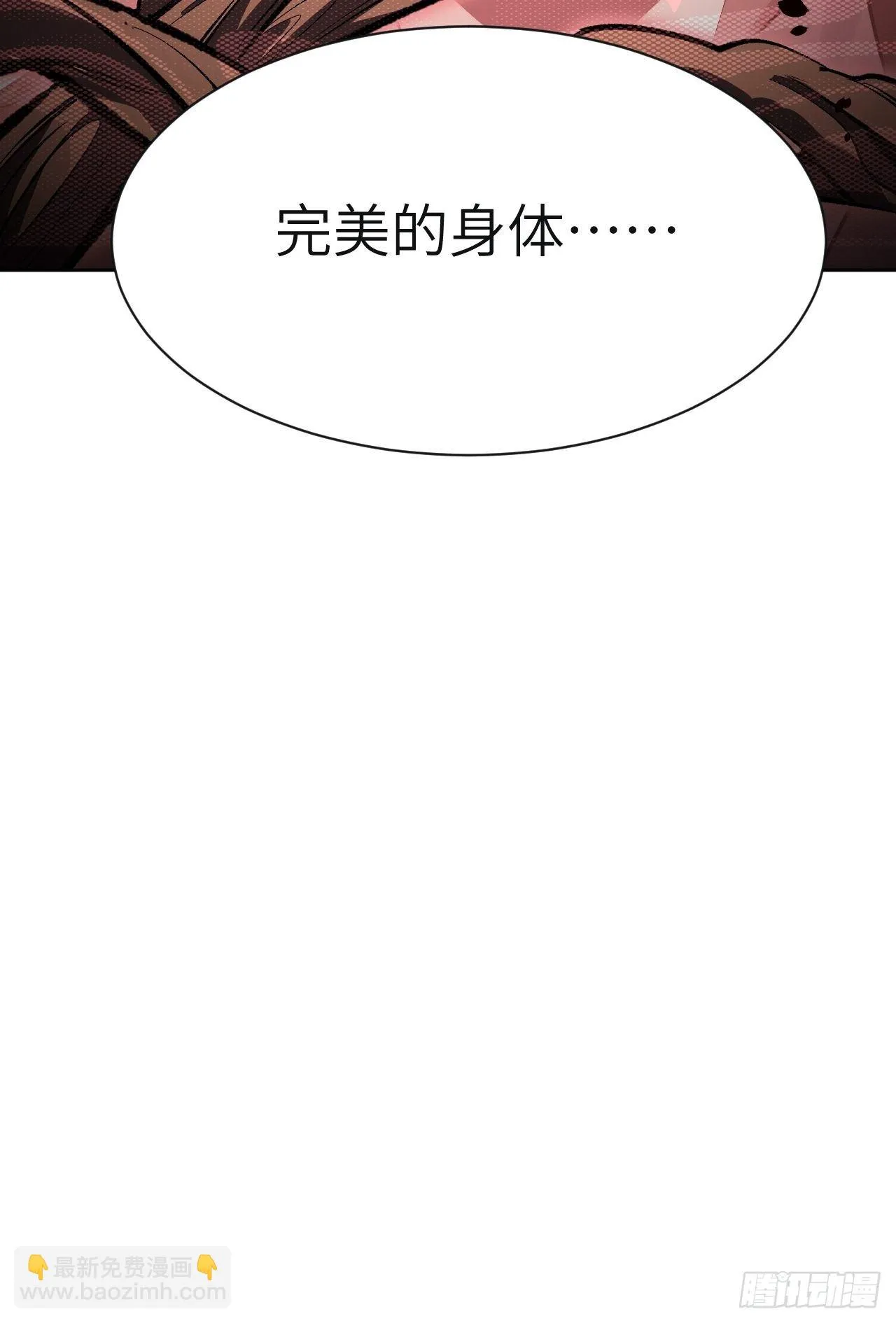 第34话：画家与爱人（四） 第27页