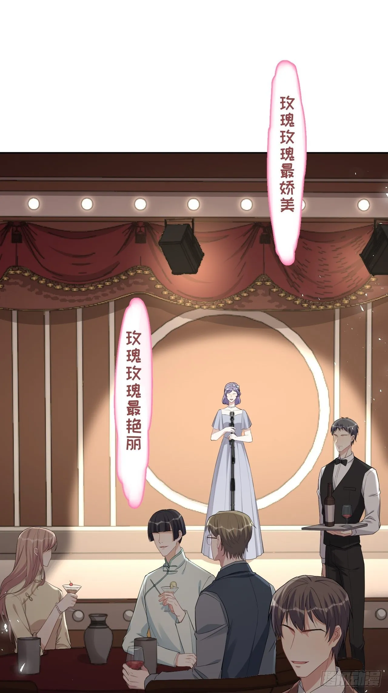 第34话：画家与爱人（四） 第30页