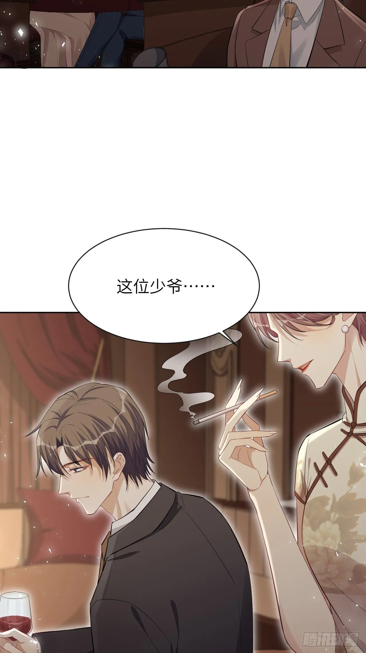 第34话：画家与爱人（四） 第31页