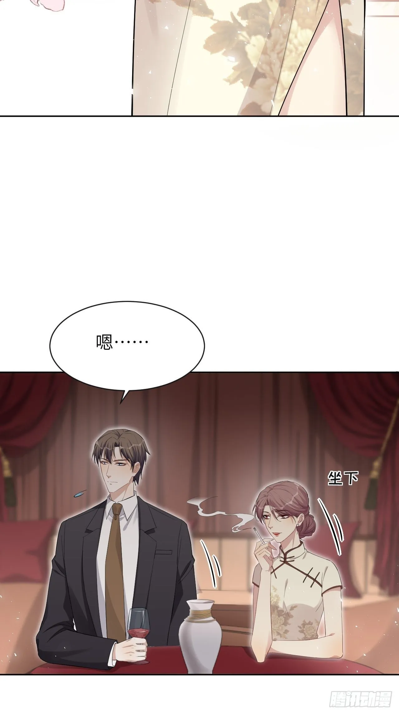 第34话：画家与爱人（四） 第34页