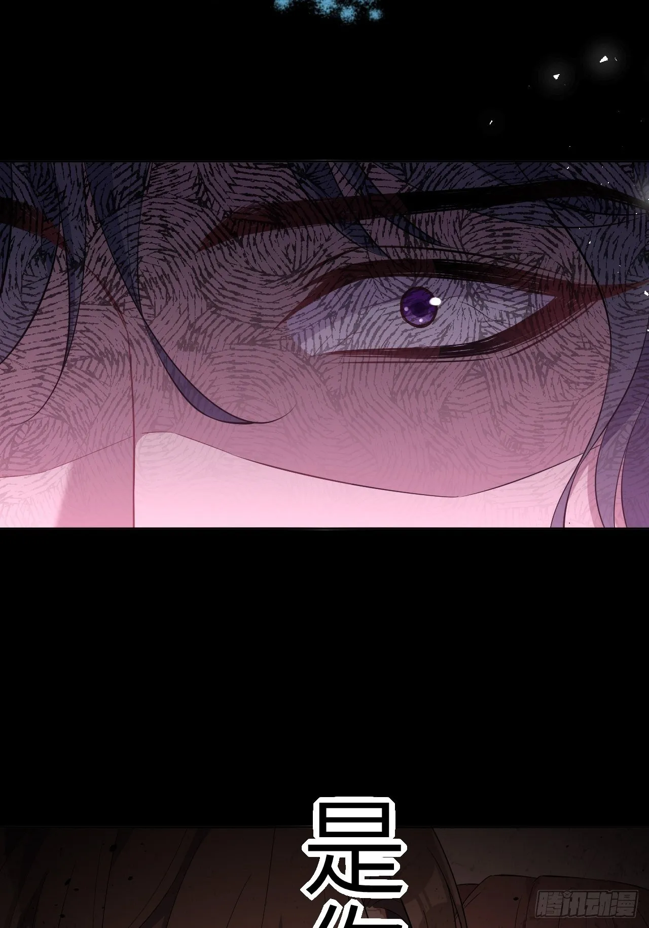 第34话：画家与爱人（四） 第40页