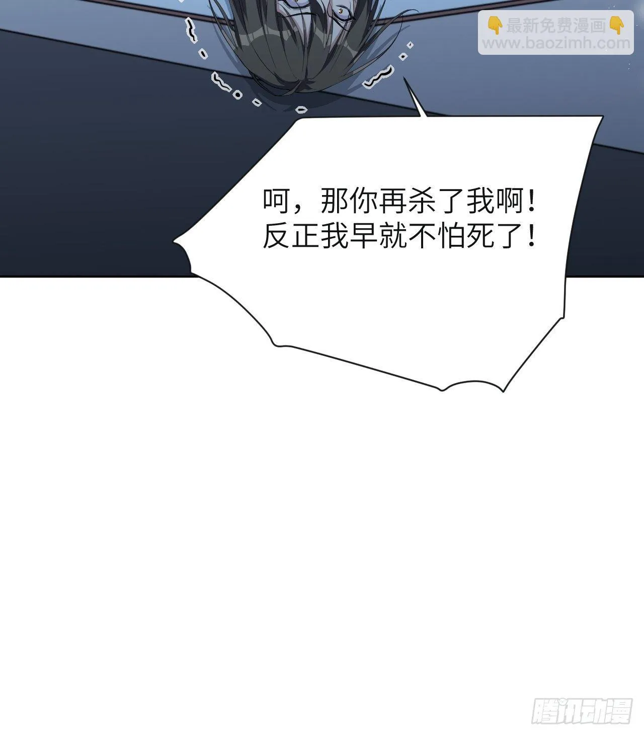 第34话：画家与爱人（四） 第48页