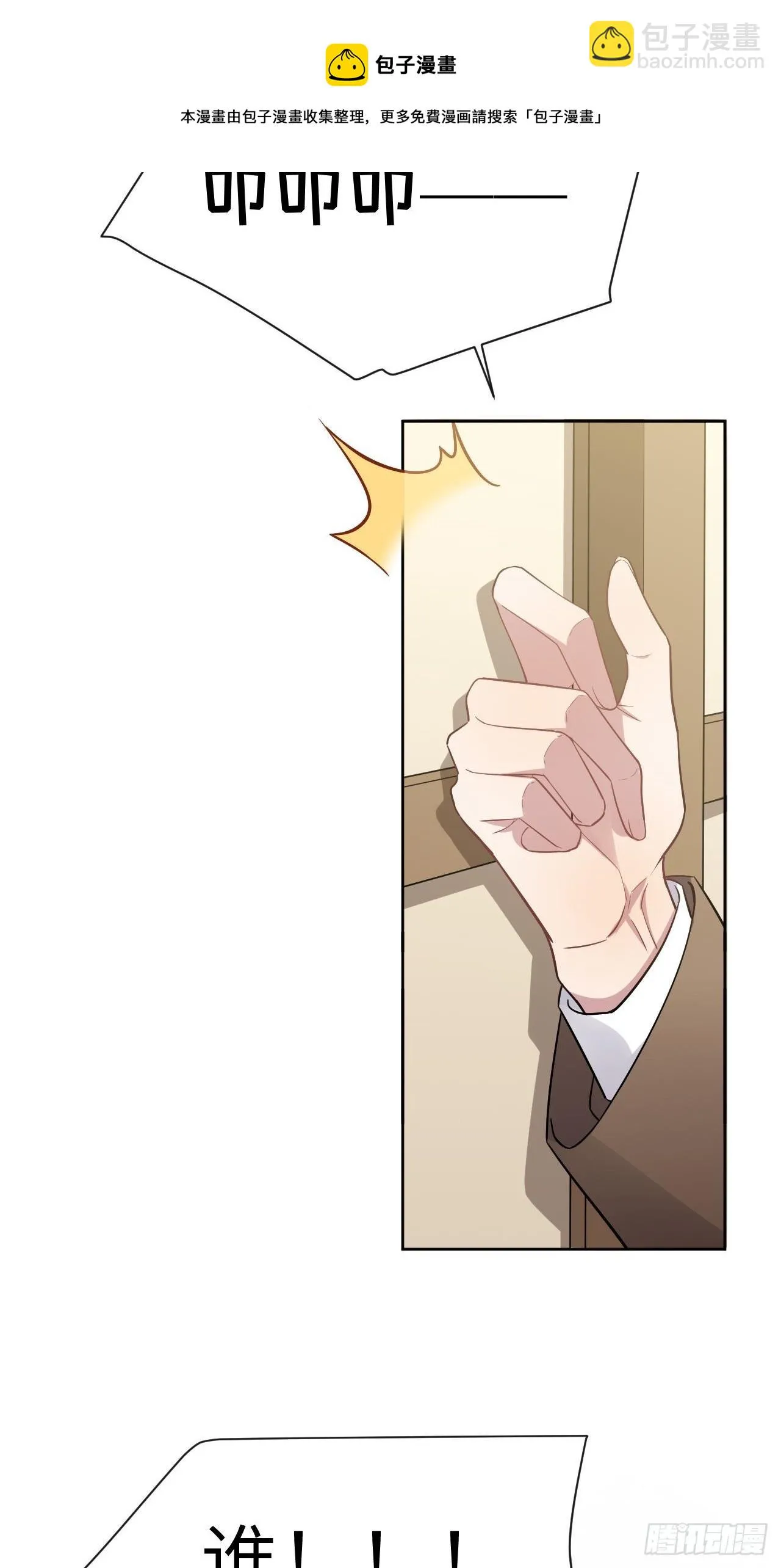 第34话：画家与爱人（四） 第53页