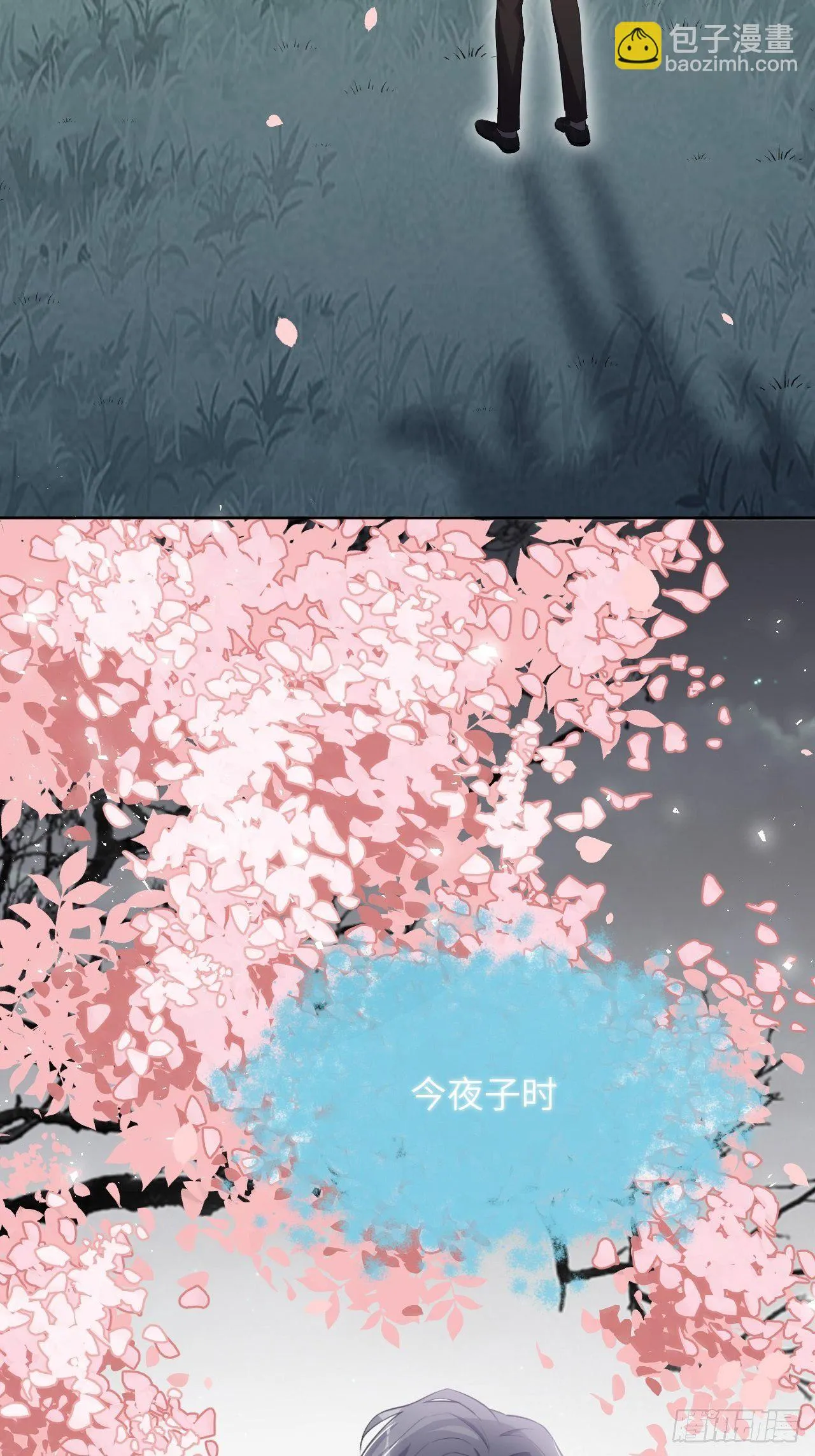第33话：画家与爱人（三） 第4页