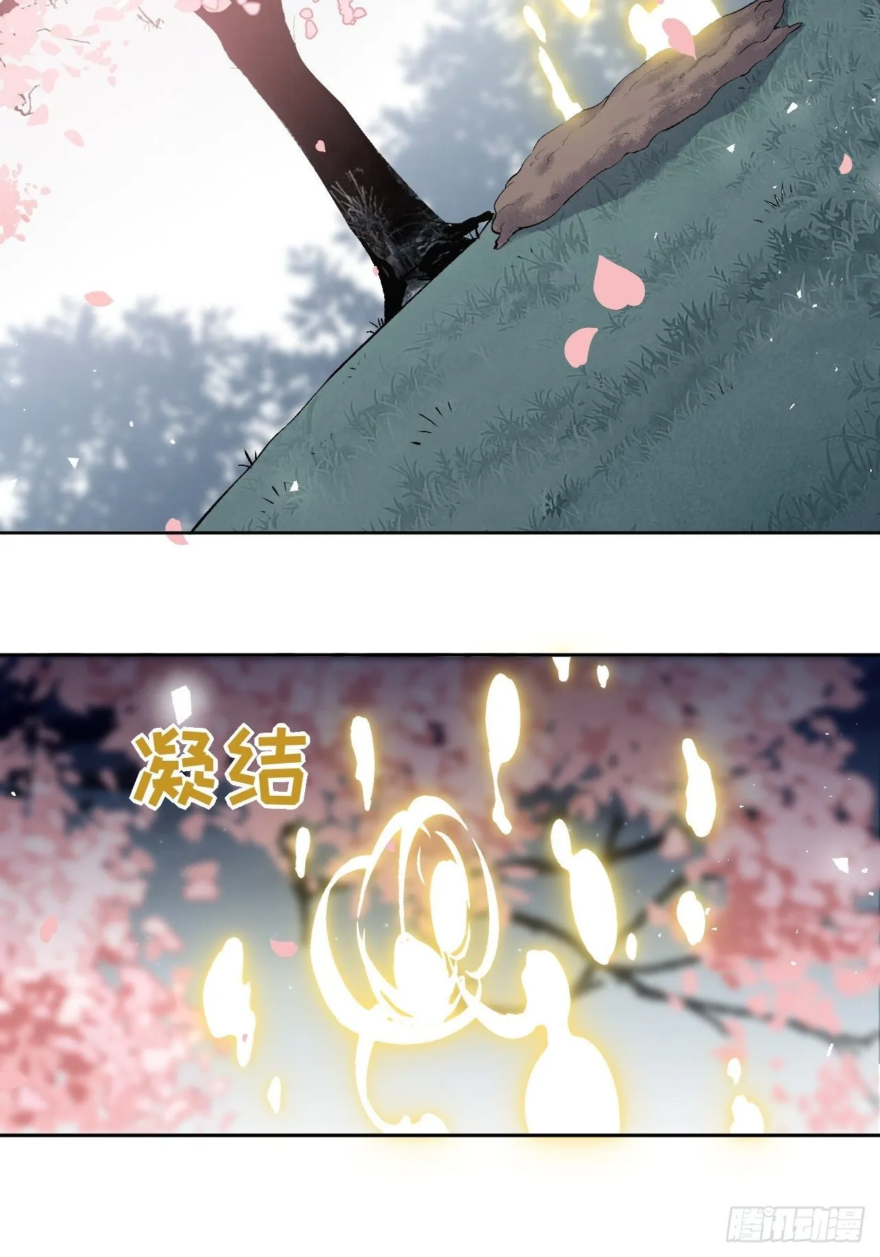 第33话：画家与爱人（三） 第14页