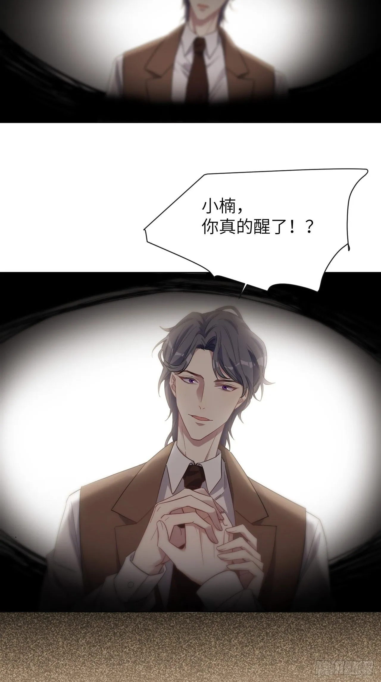 第33话：画家与爱人（三） 第22页
