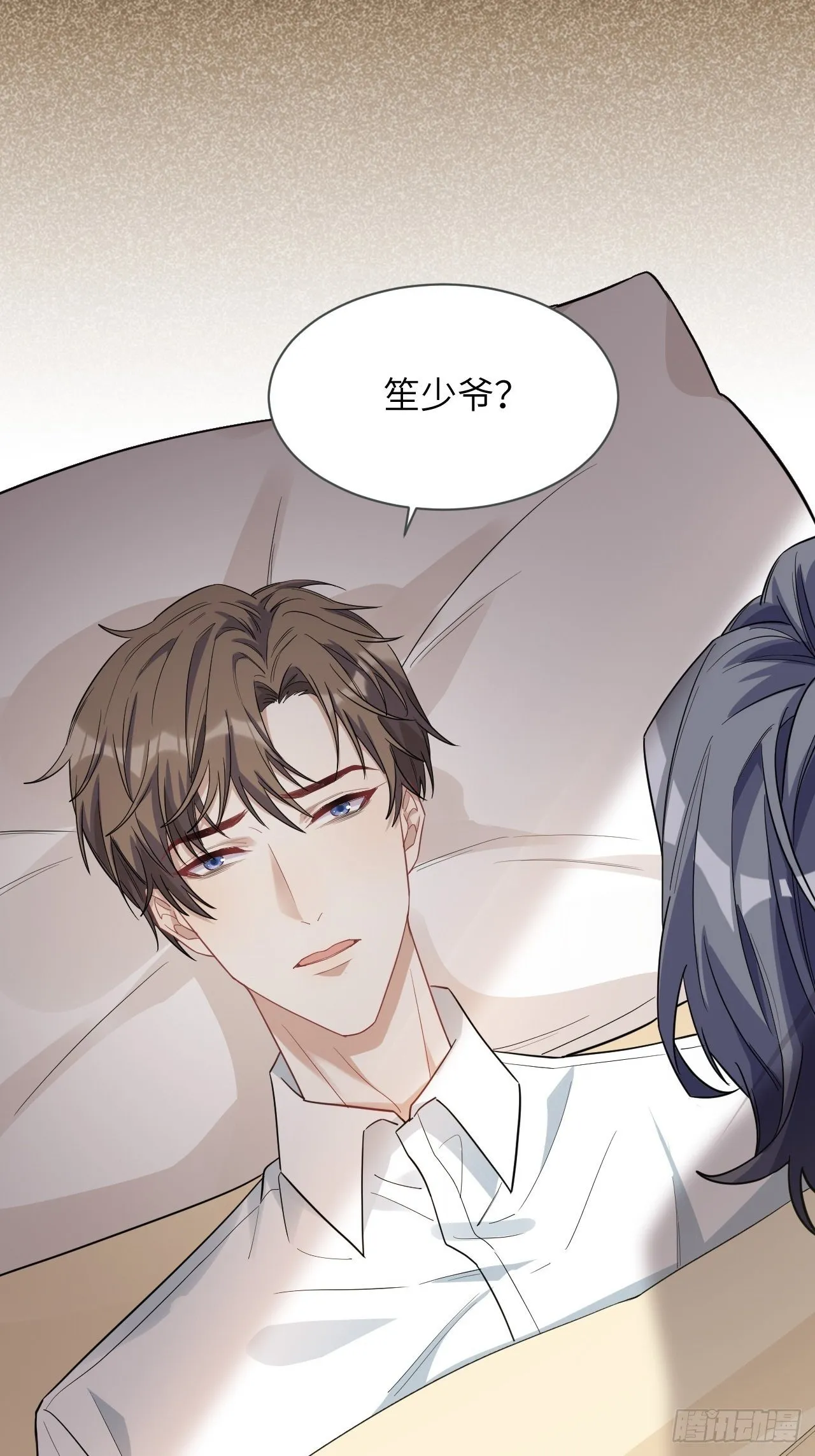 第33话：画家与爱人（三） 第23页