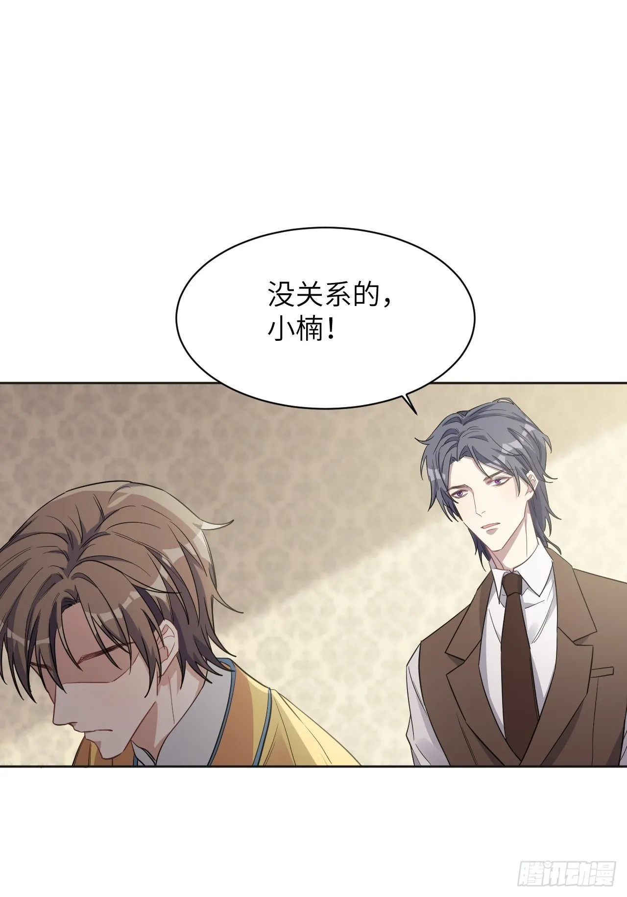 第33话：画家与爱人（三） 第40页