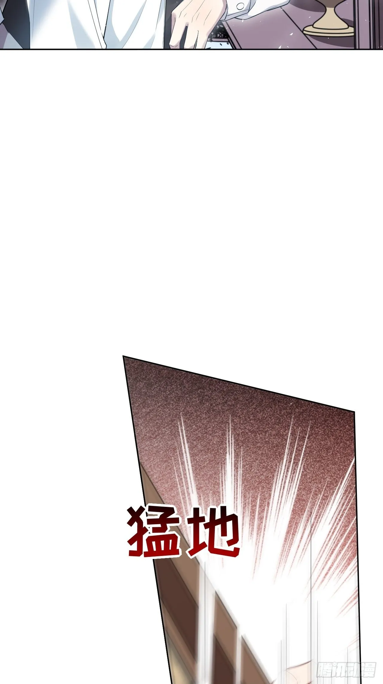第32话：画家与爱人（二） 第7页