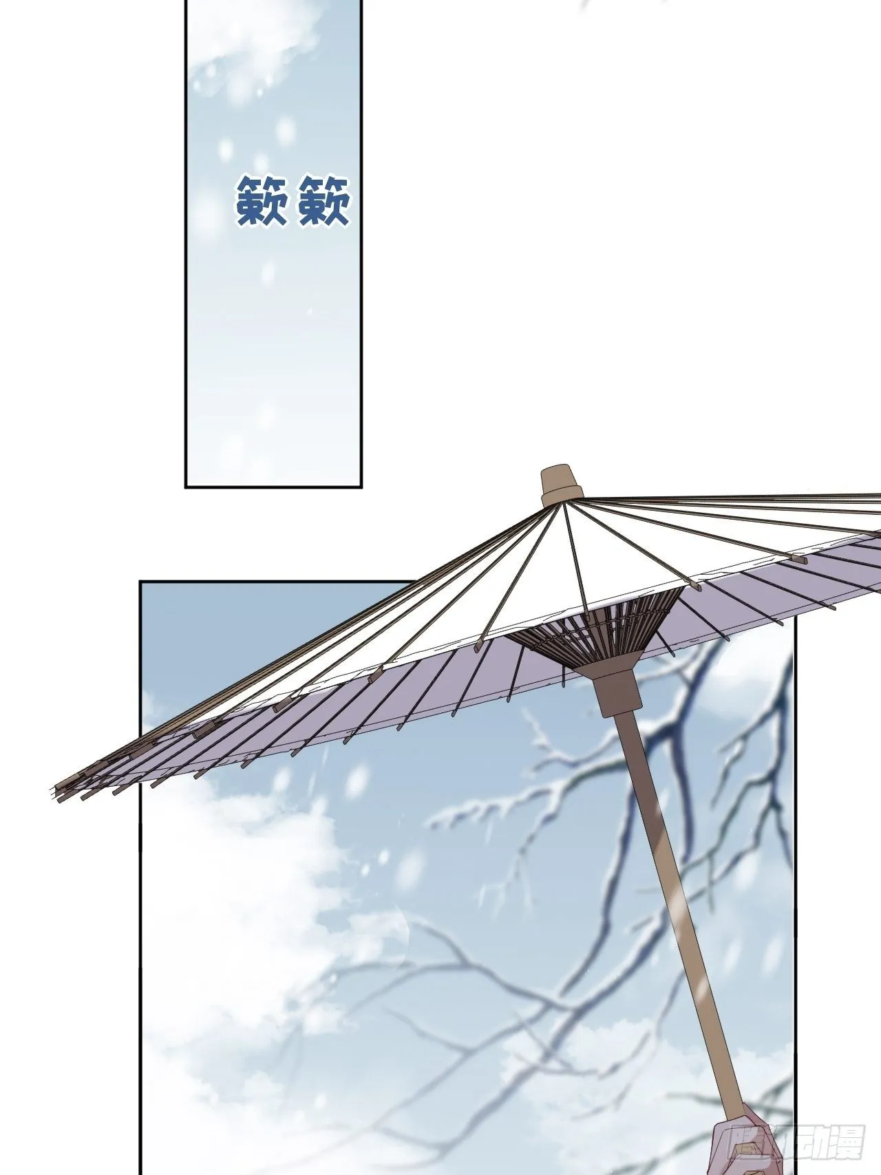 第32话：画家与爱人（二） 第42页
