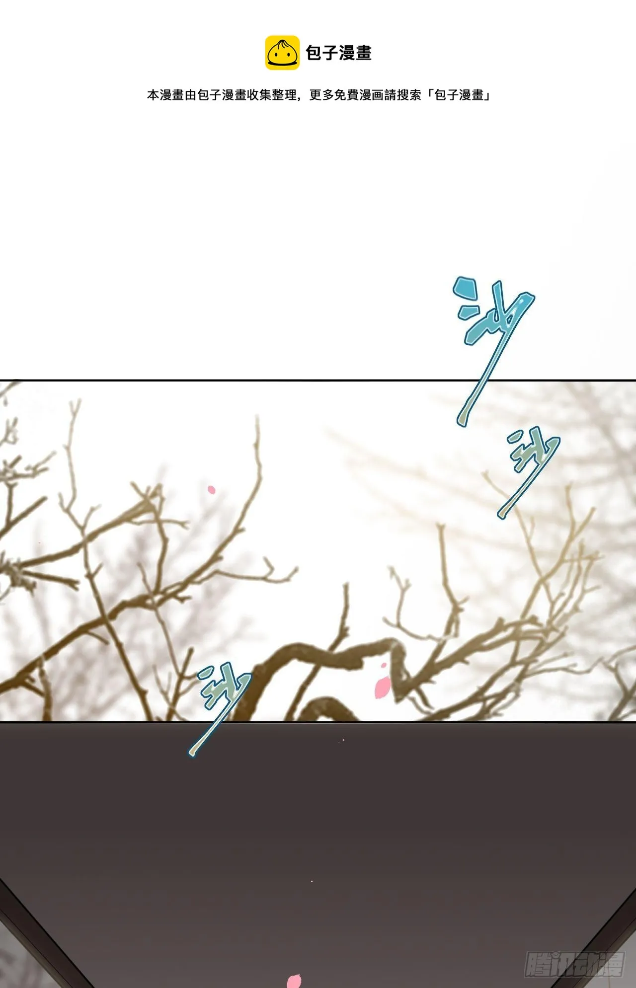 第32话：画家与爱人（二） 第65页