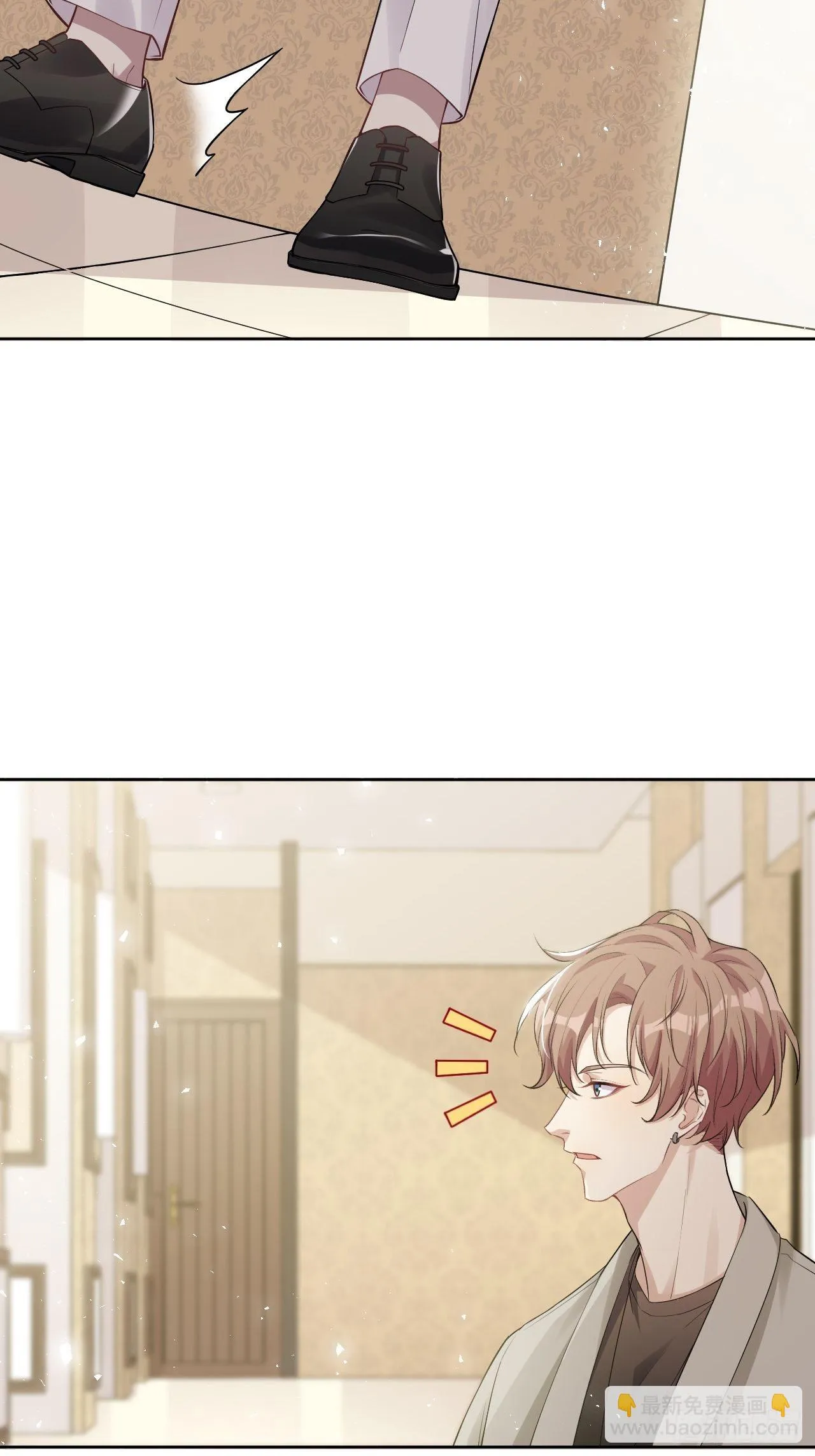 第31话：画家与爱人（一） 第4页