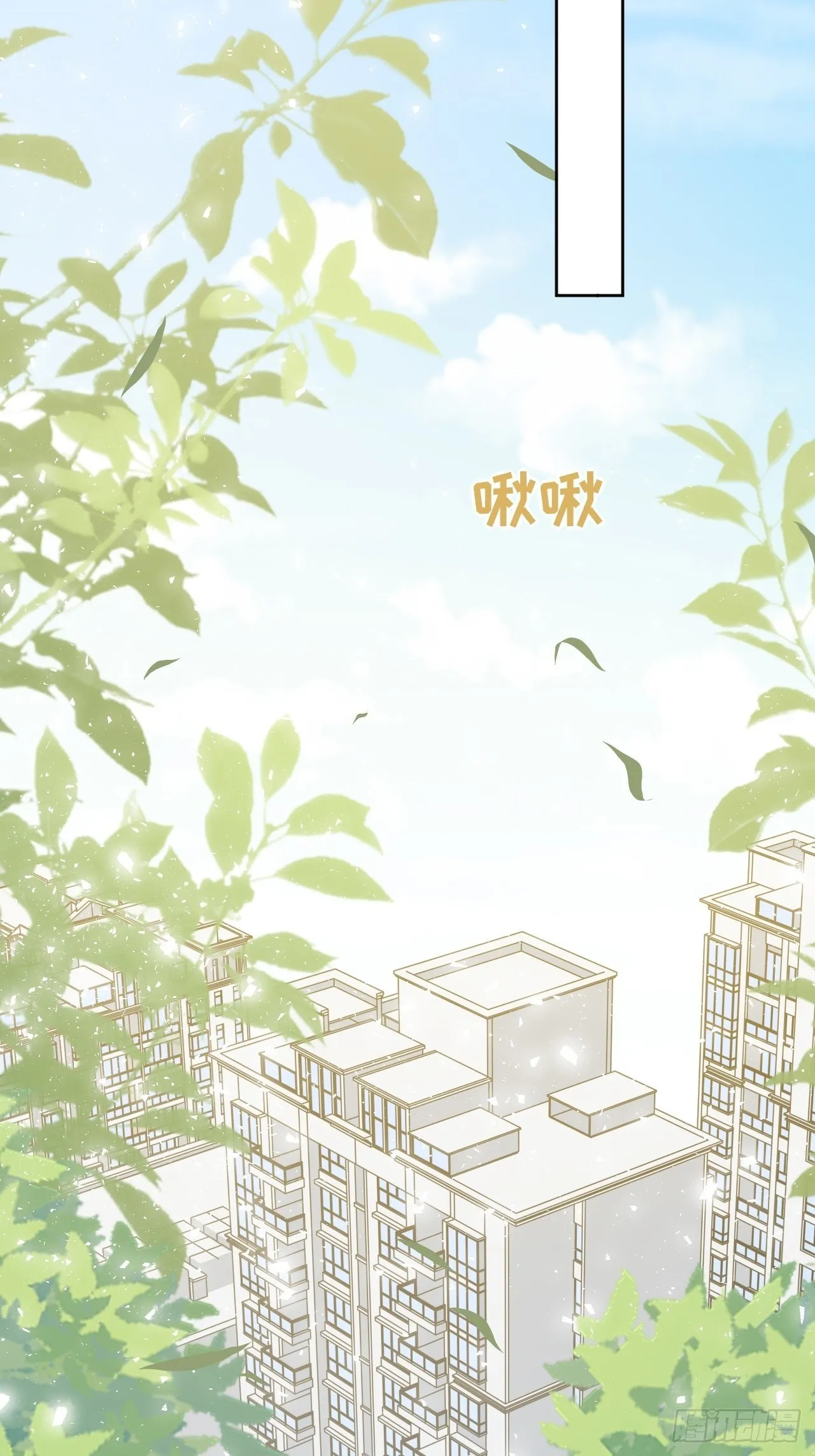 第31话：画家与爱人（一） 第6页