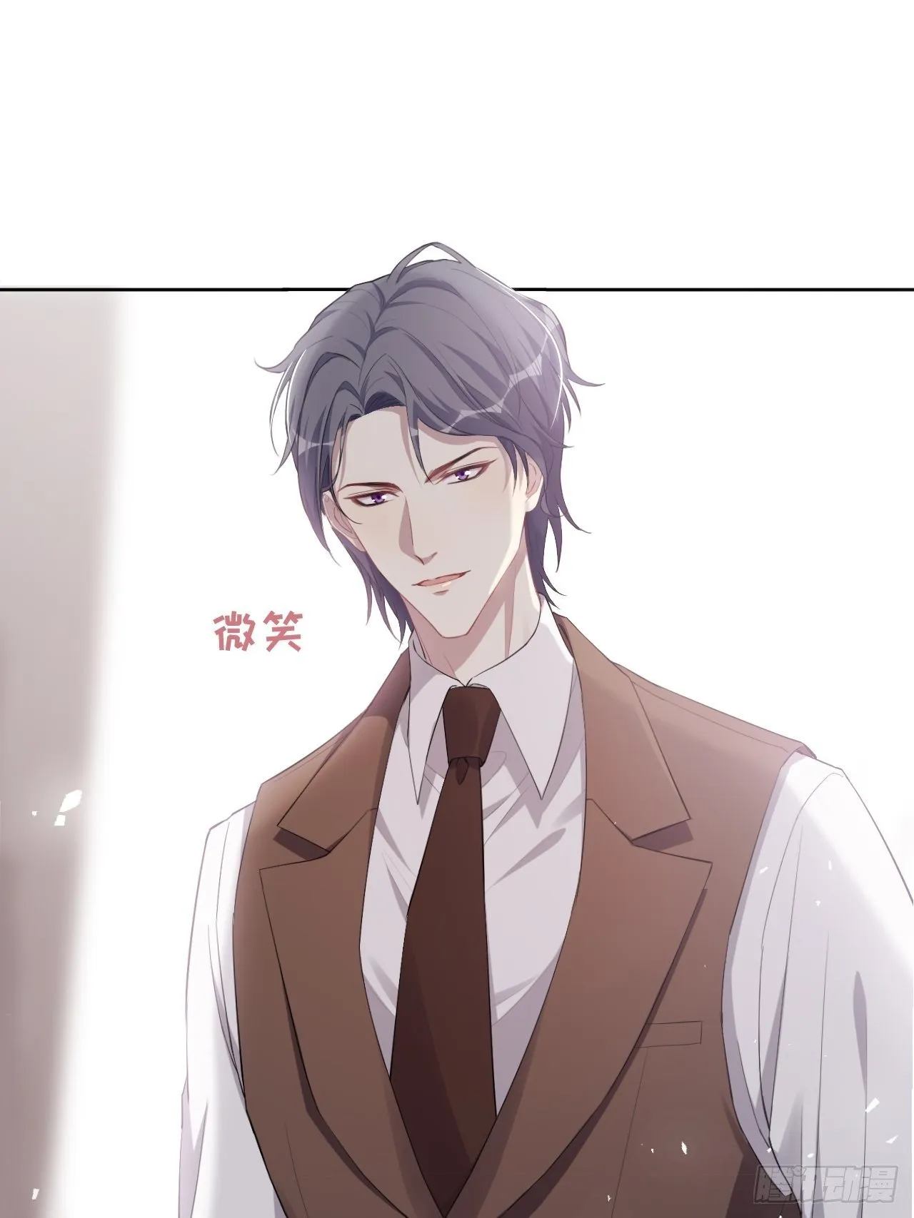 第31话：画家与爱人（一） 第55页