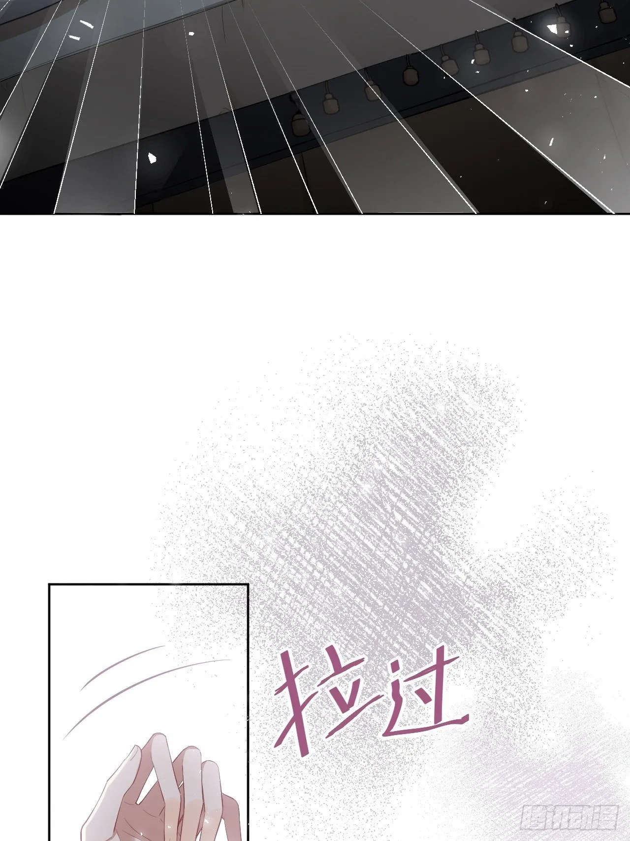 第31话：画家与爱人（一） 第59页