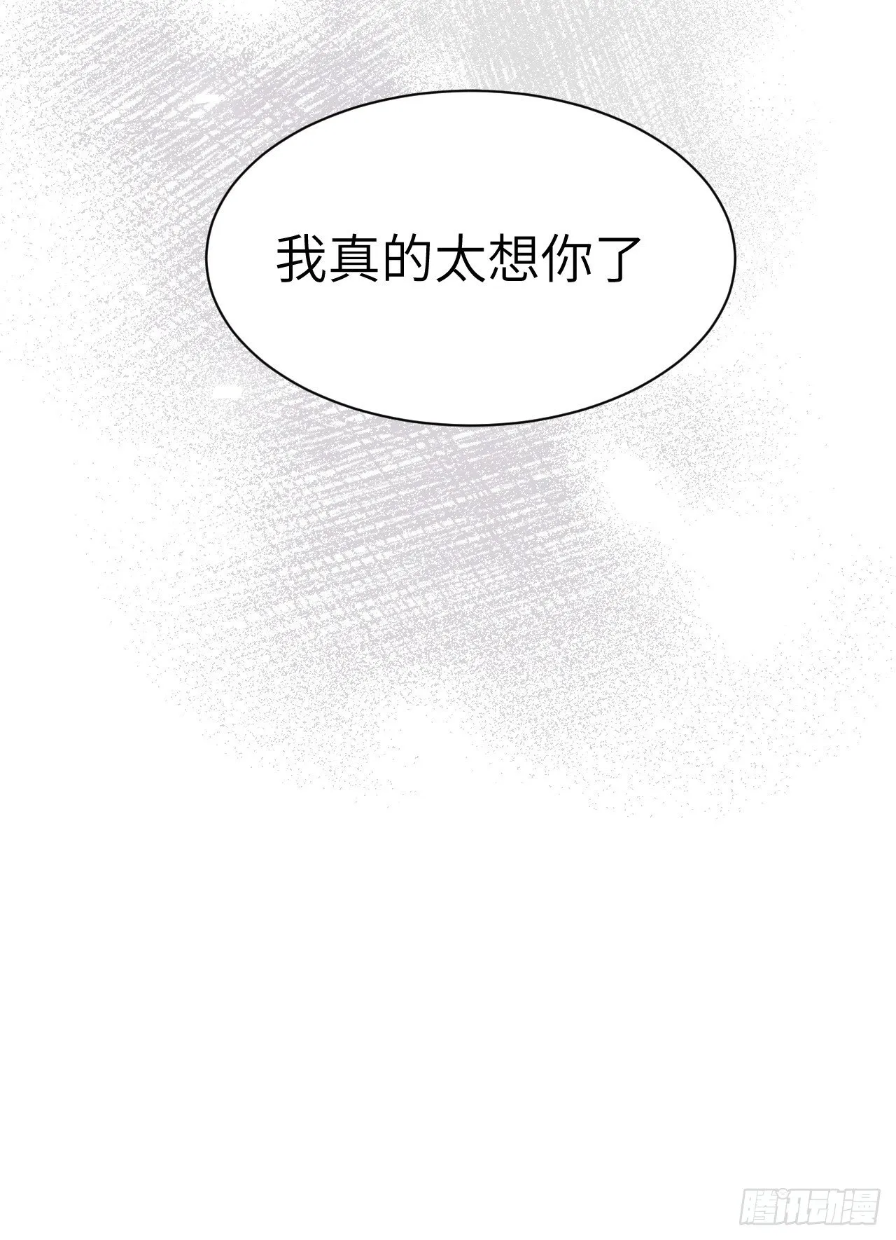 第31话：画家与爱人（一） 第63页