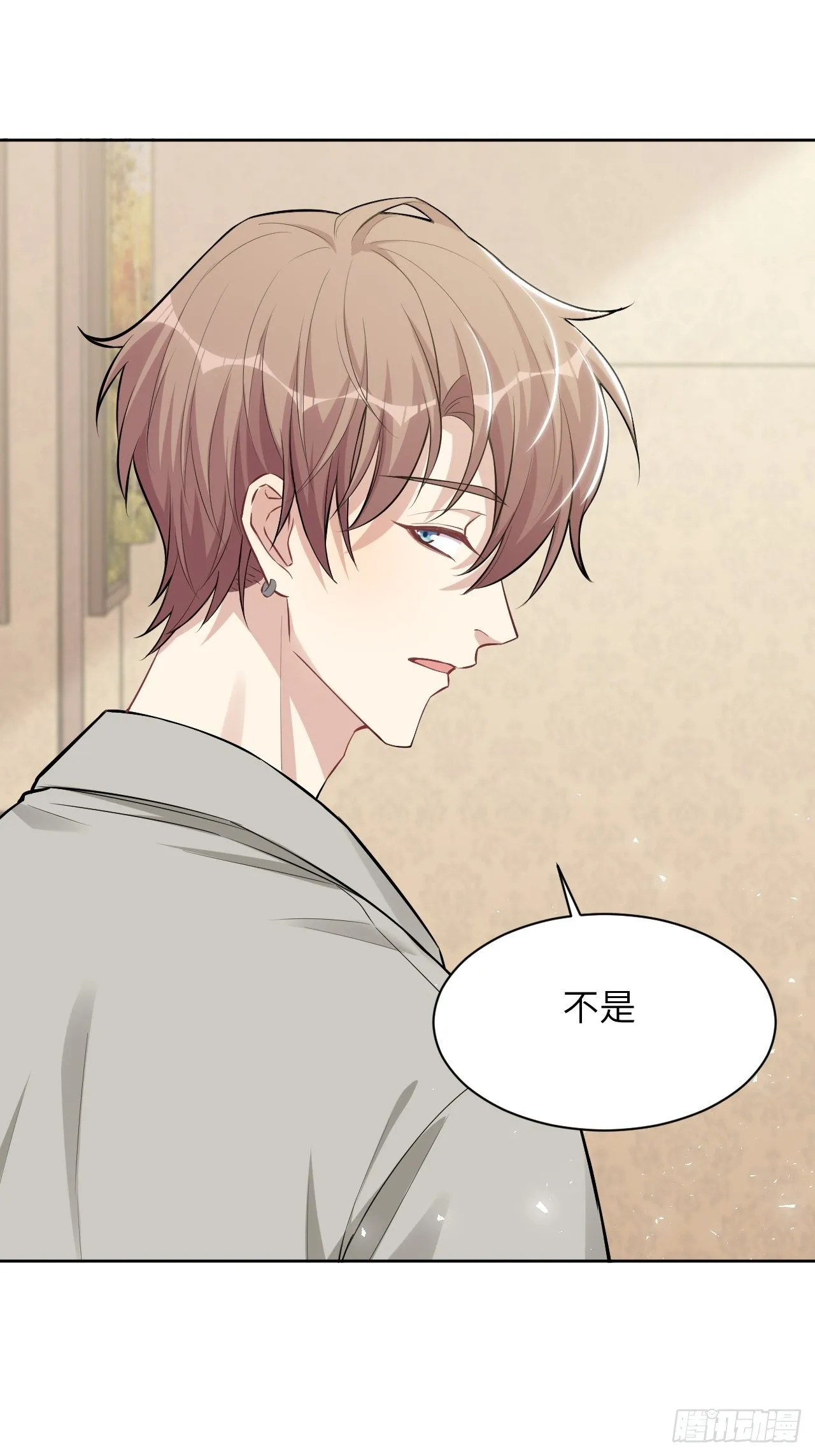 第30话：迟到的男主角 第48页
